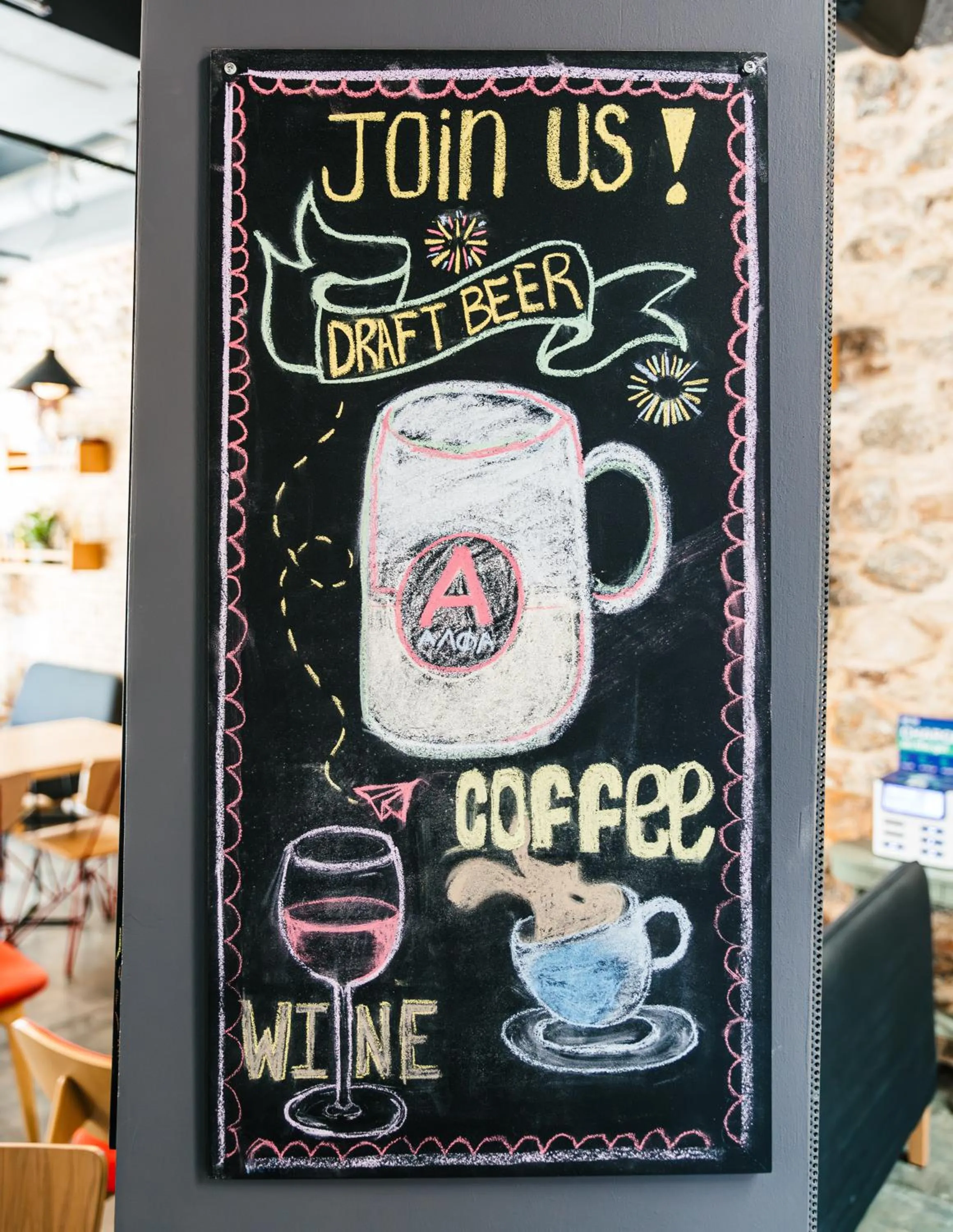 Decorative detail in Athens Hub Hostel