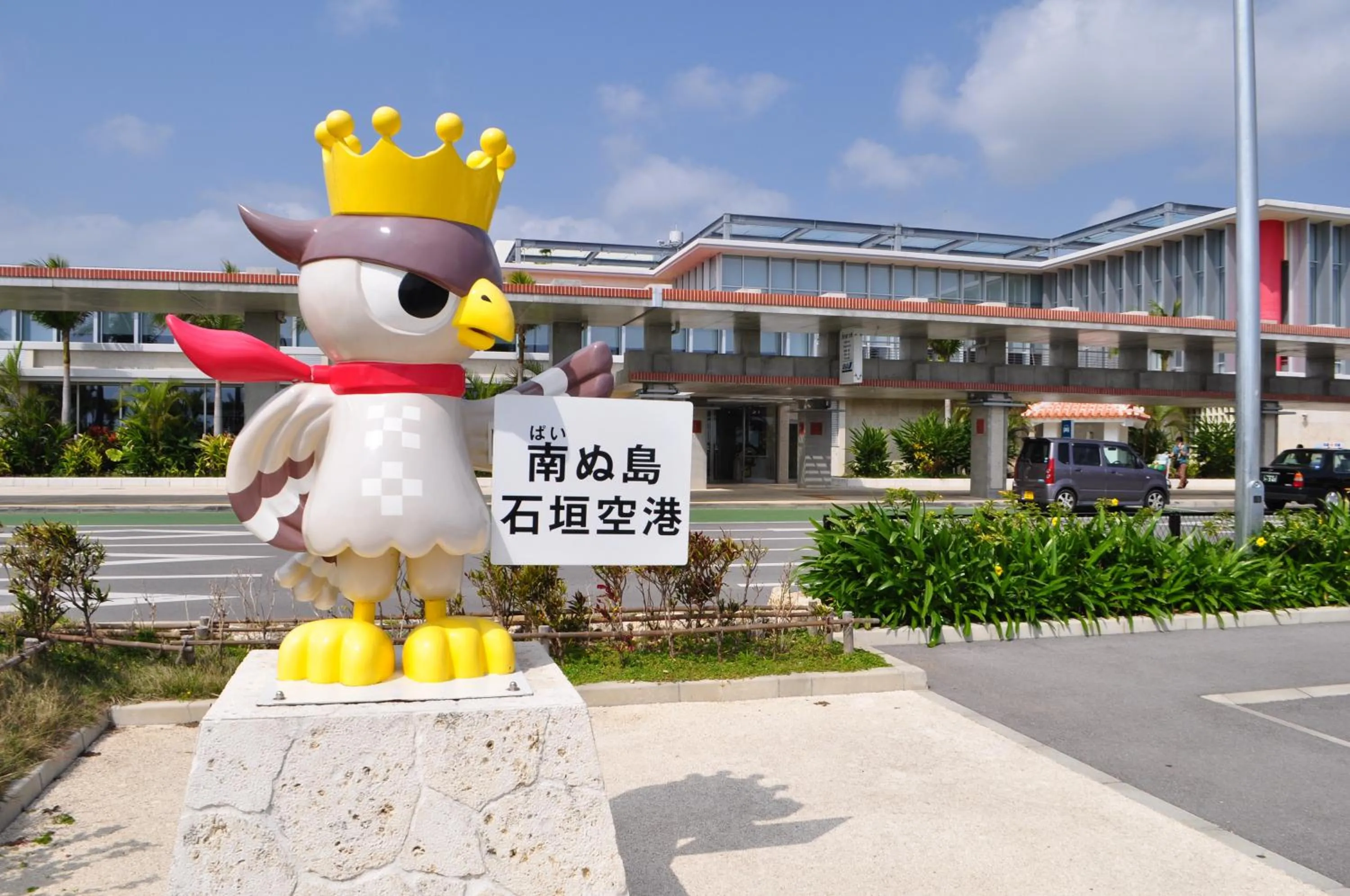 Property logo or sign in Hotel Tulip Ishigakijima