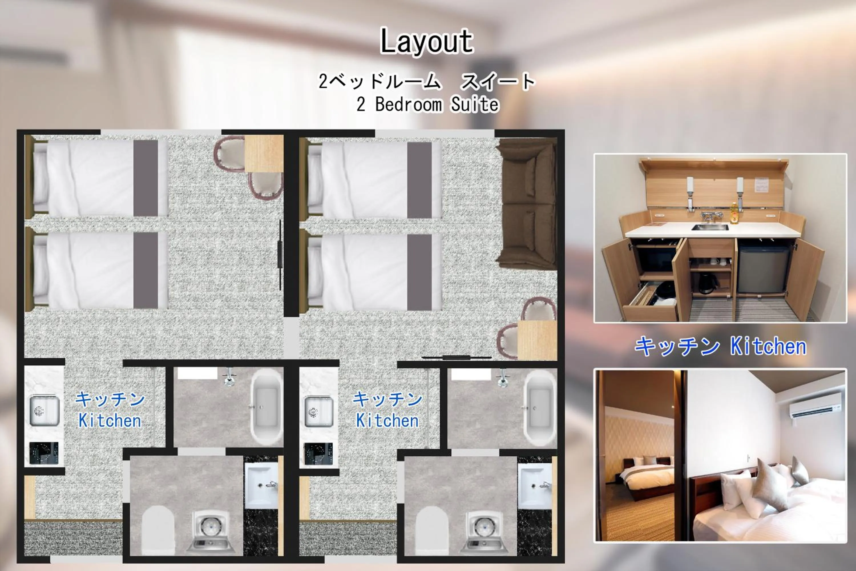 Photo of the whole room in Stay SAKURA Kyoto TSUBAKI