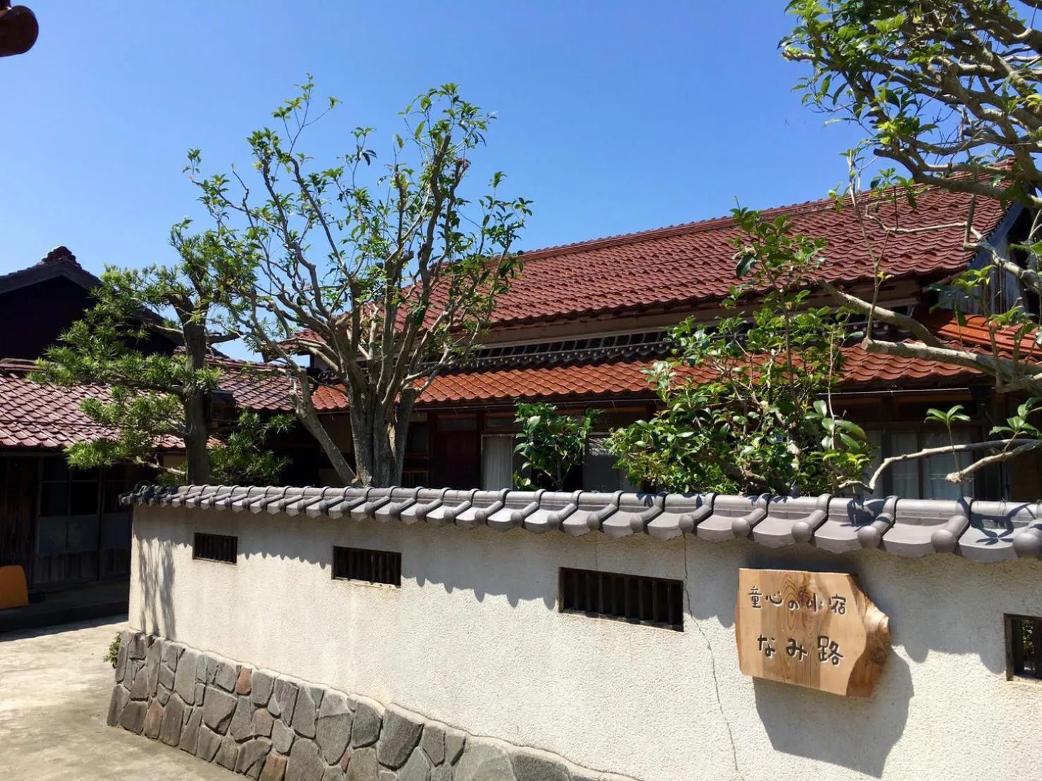 Koyado Namiji