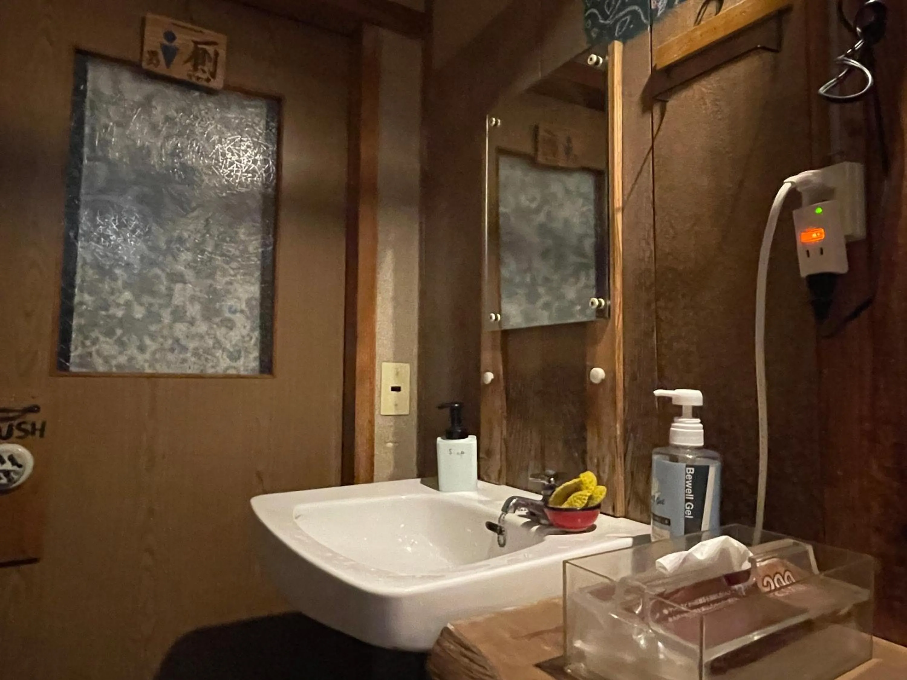 Toilet in Koyado Namiji