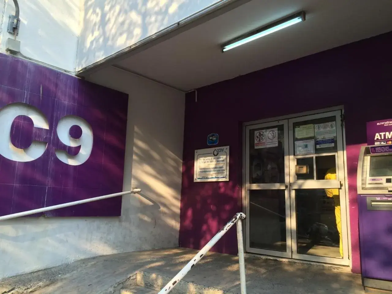 Property building in SK Muang Thong Thani Property building in SK Muang Thong Thani