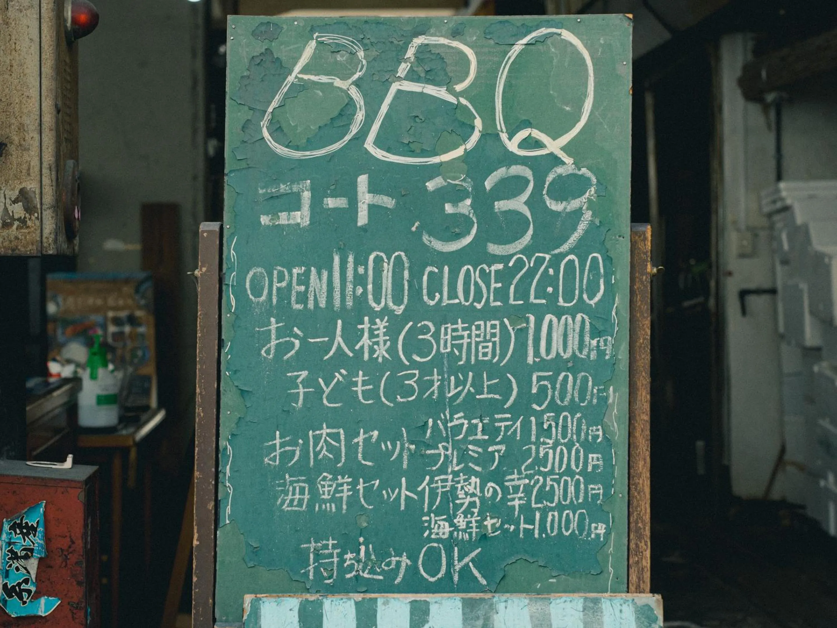 BBQ facilities in Kagan Hotel & Hostel