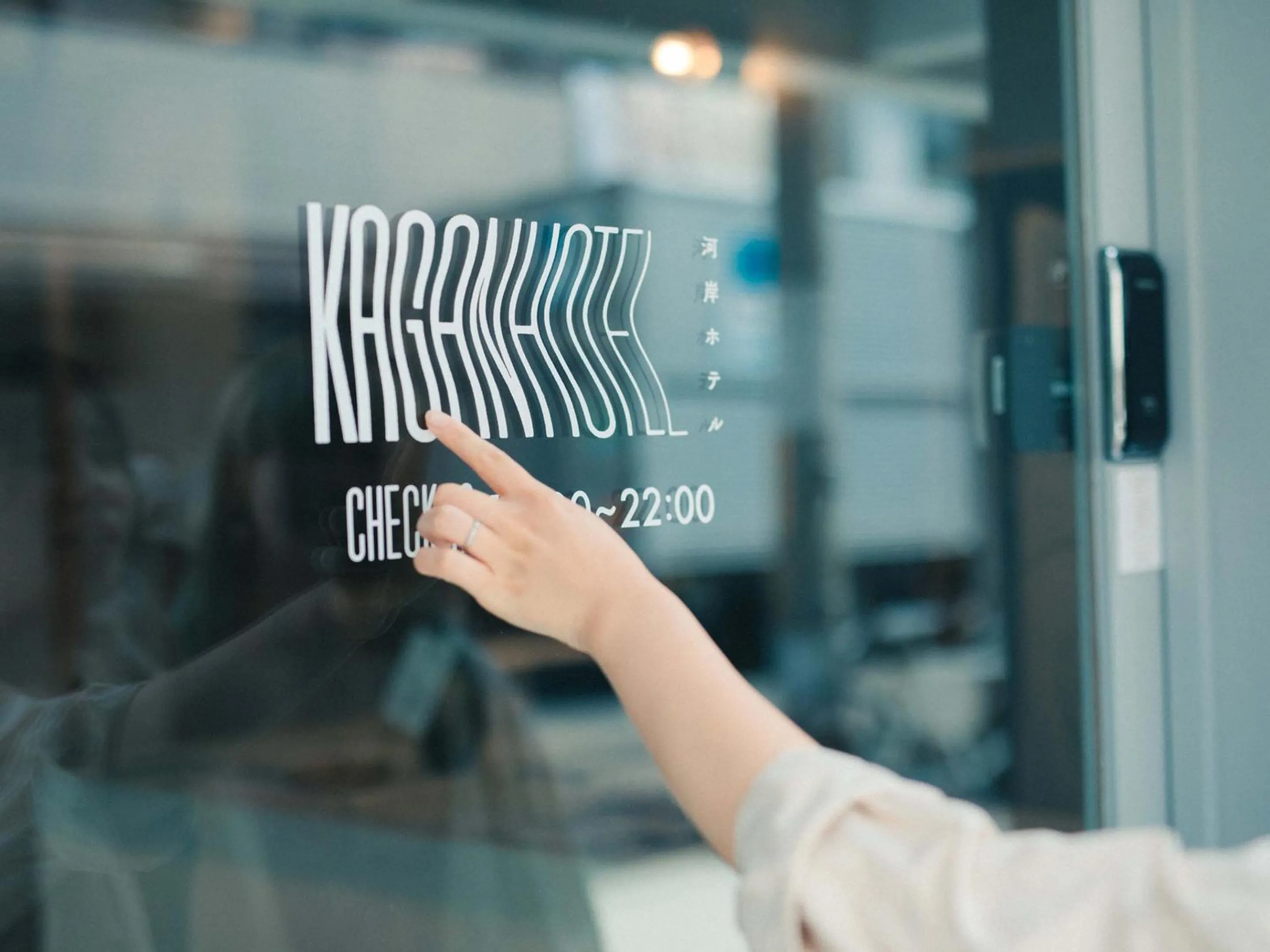 Property logo or sign in Kagan Hotel & Hostel