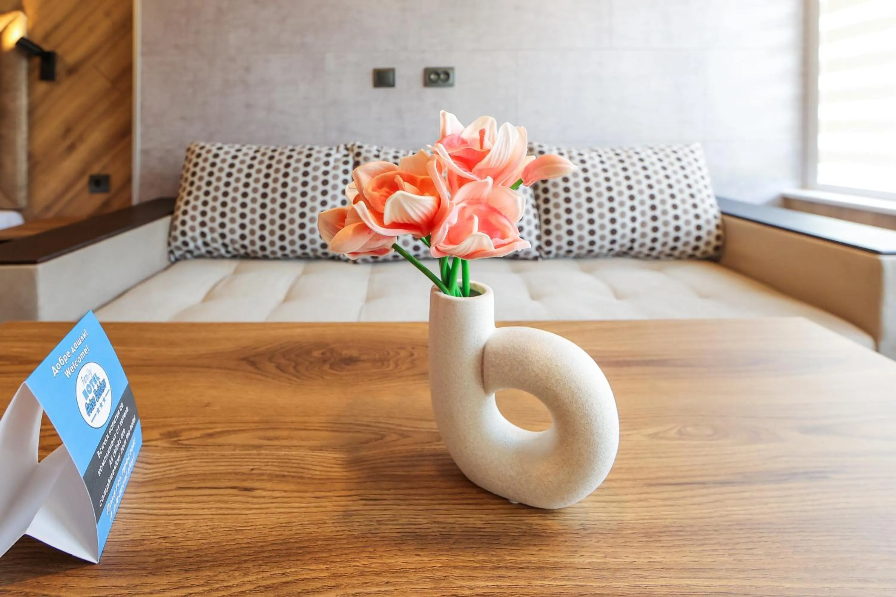 Family Hotel Gotse Delchev