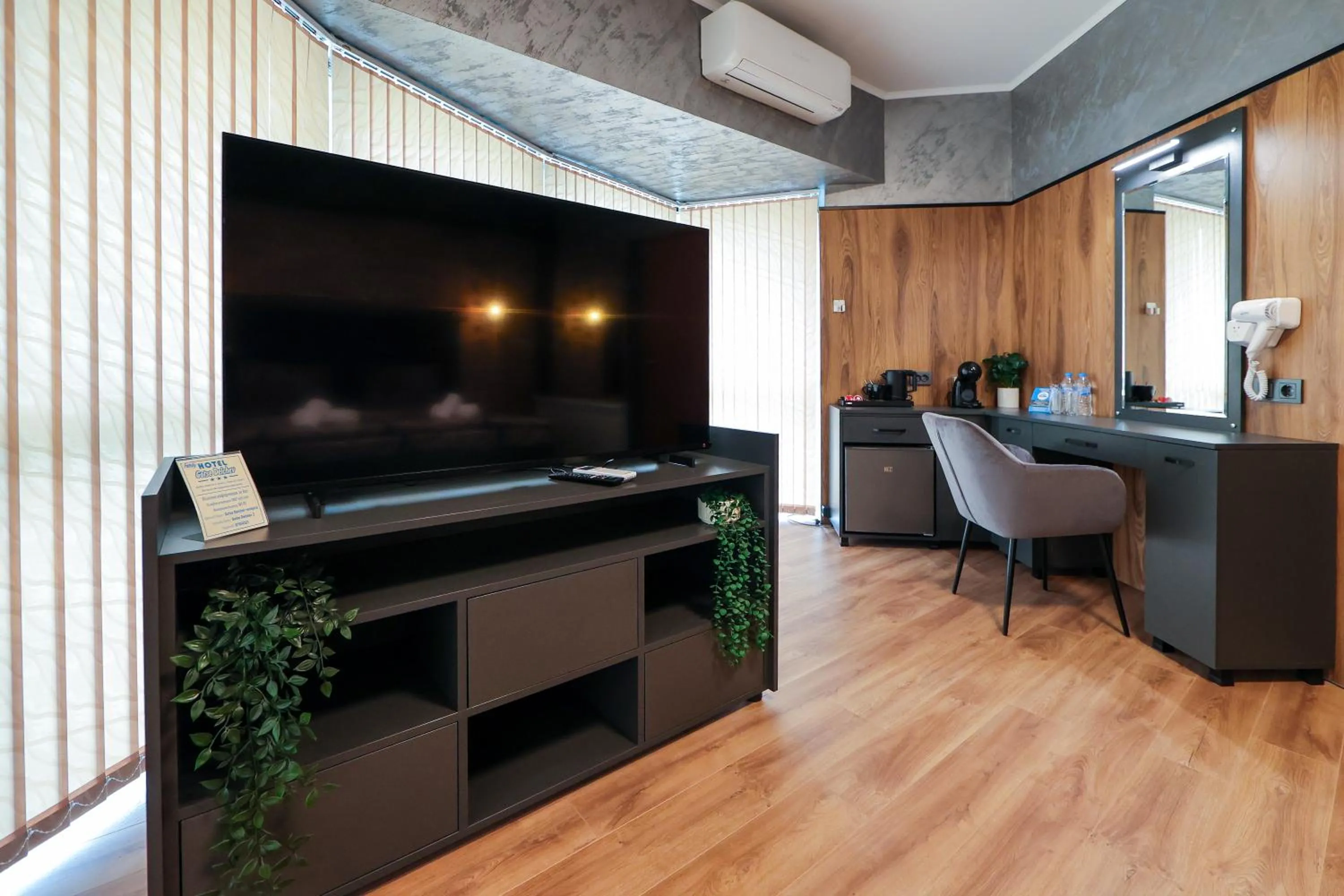 Family Hotel Gotse Delchev