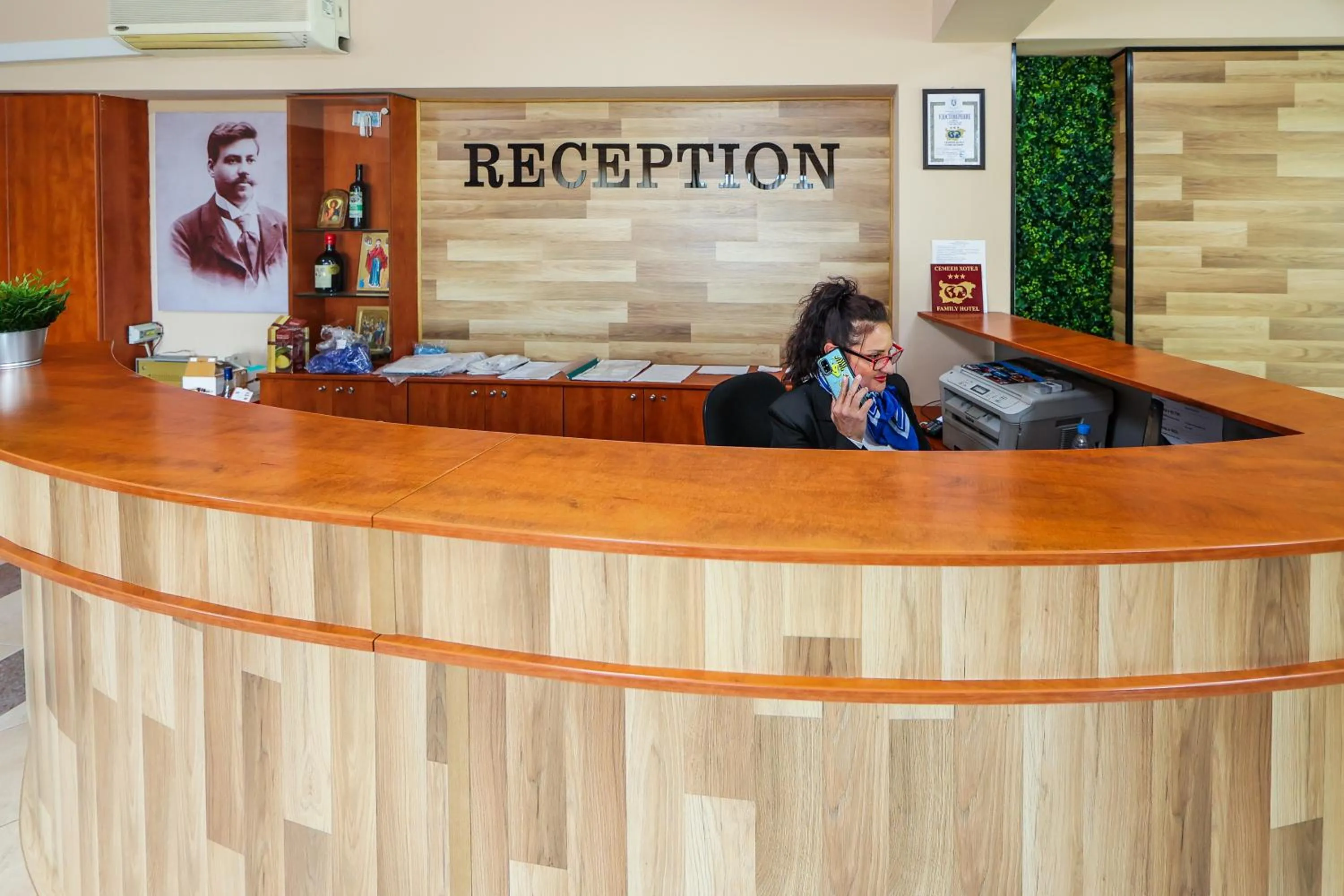 Lobby or reception in Family Hotel Gotse Delchev