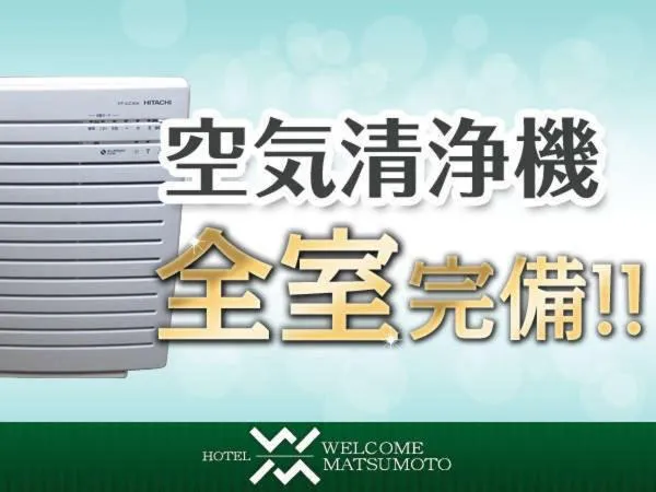 Hotel Welcome Matsumoto