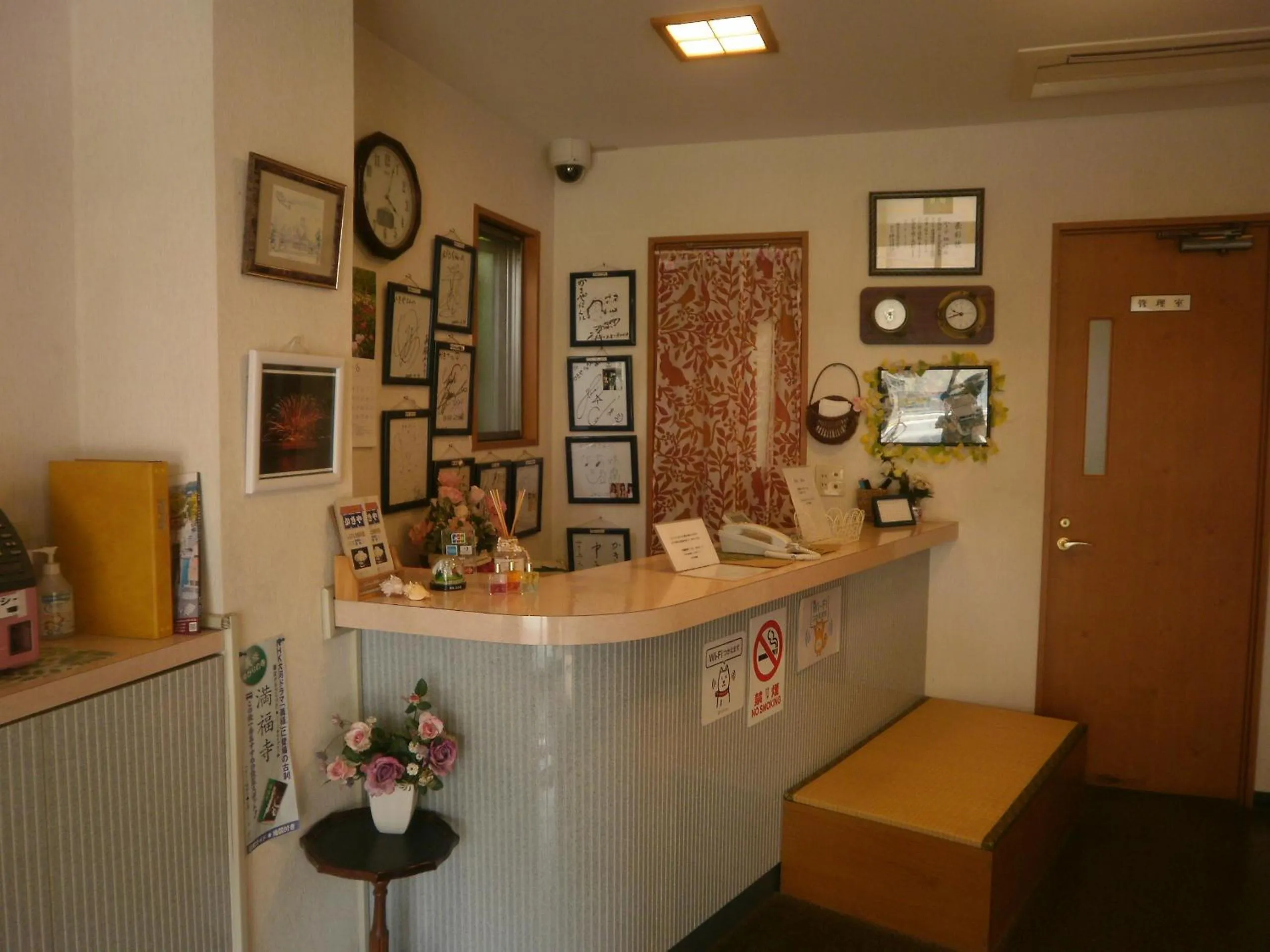 Lobby or reception in Kakiya Ryokan