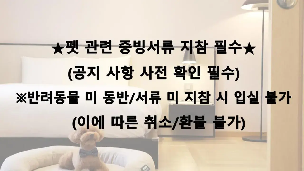 Bed in Maison Glad Jeju Bed in Maison Glad Jeju