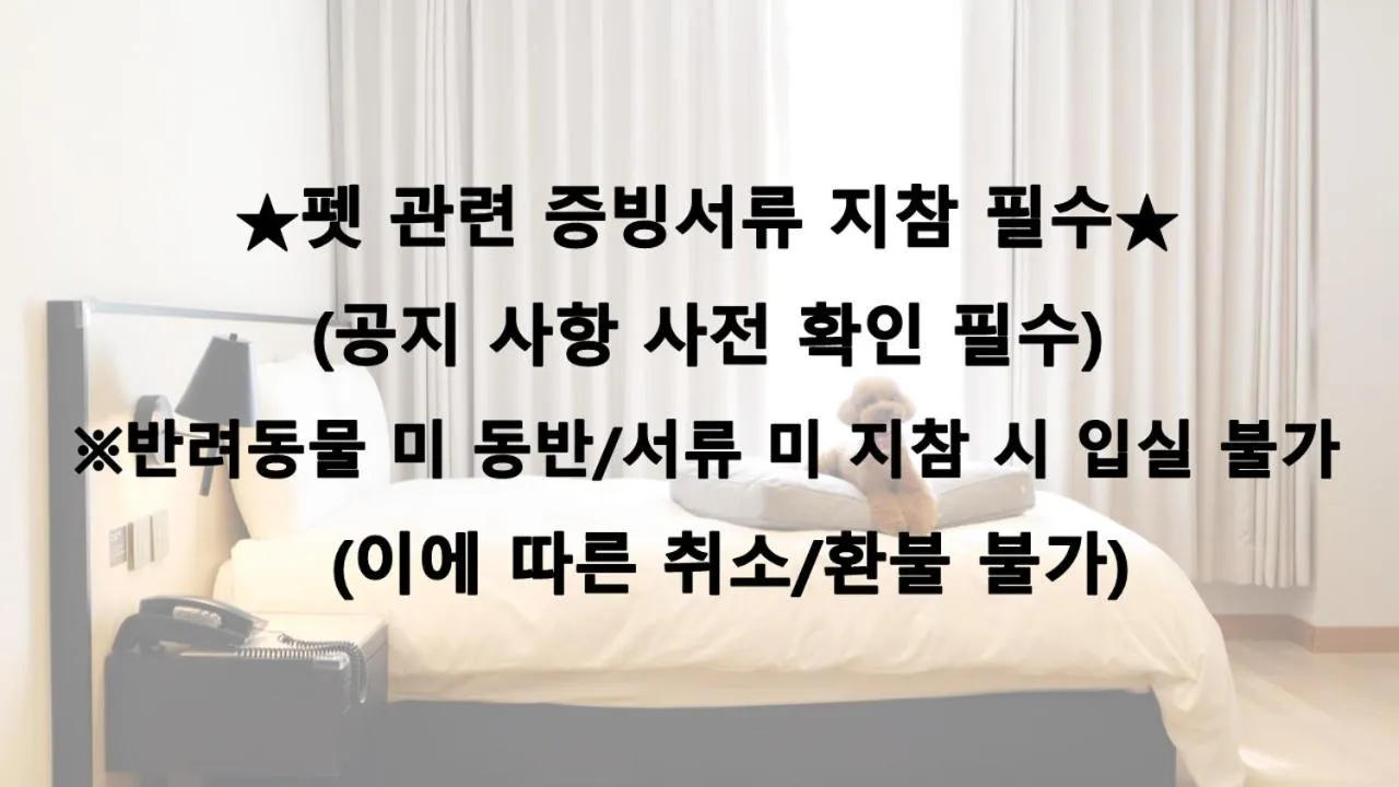 Bed in Maison Glad Jeju