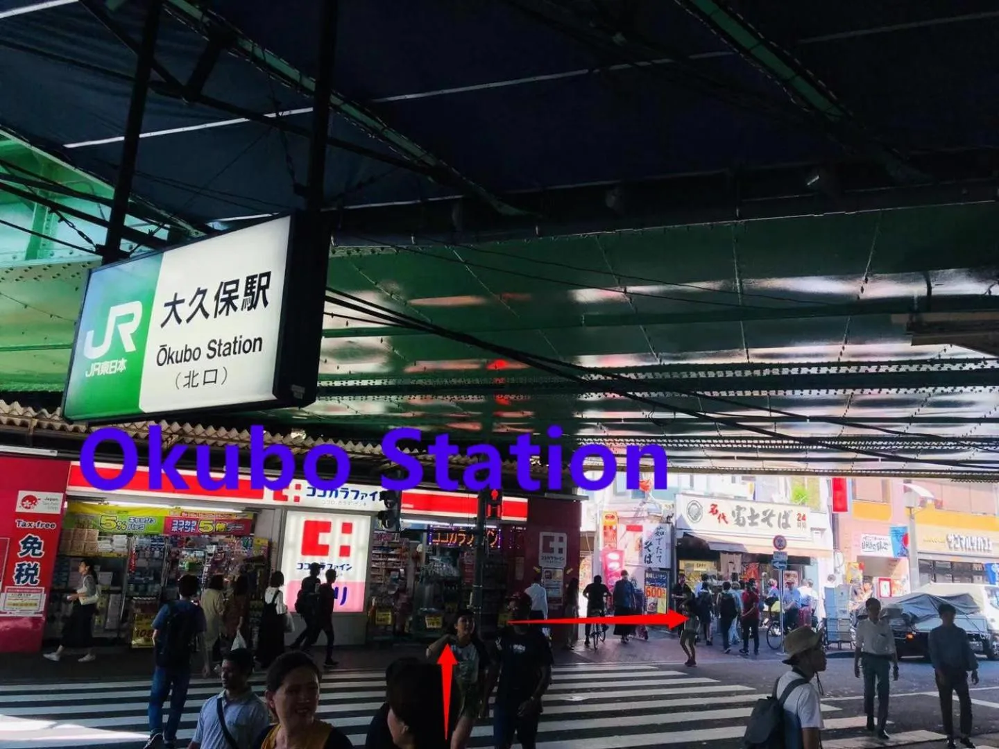 Nearby landmark in Hotel Koryukaku