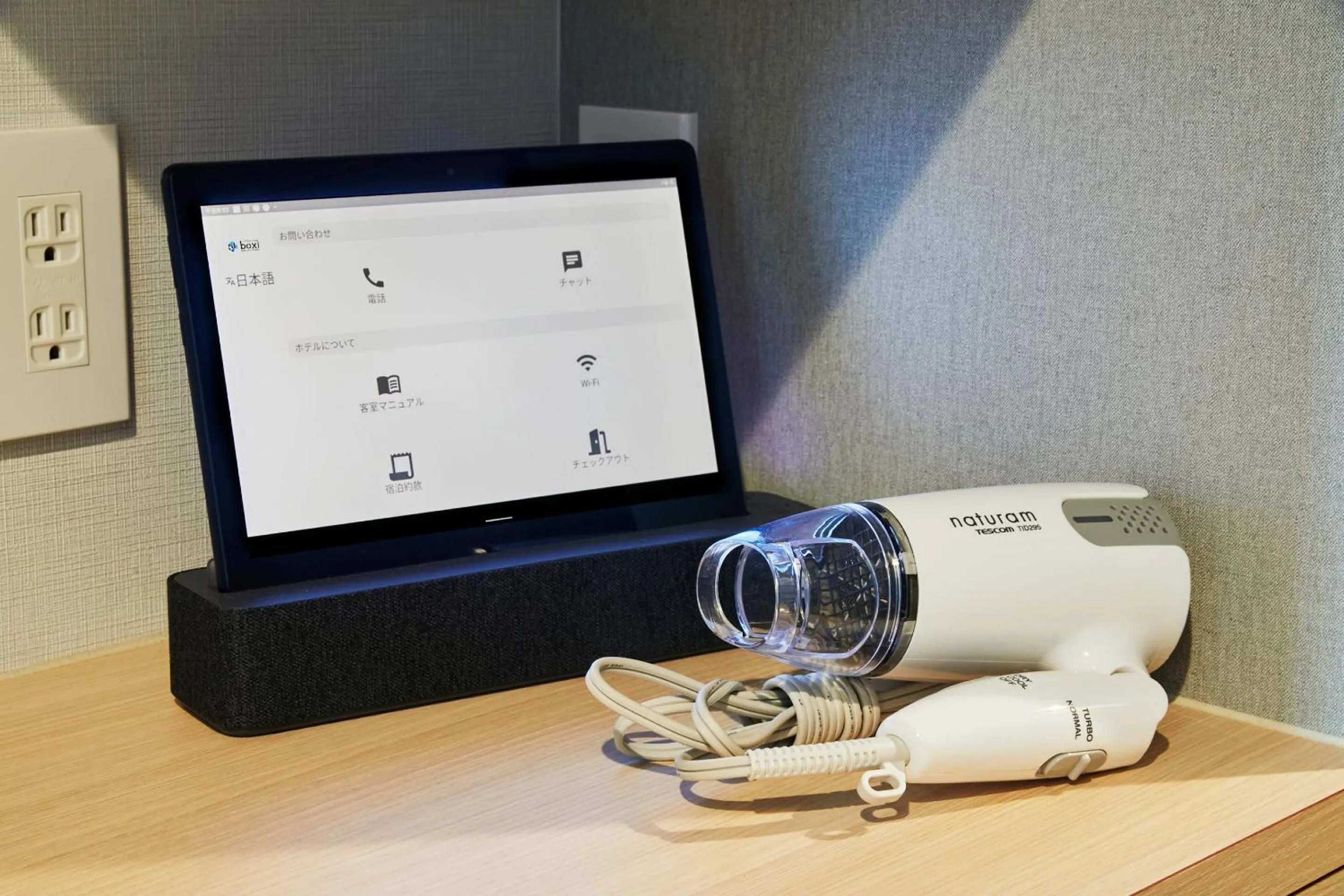 Other in boxi Hakata 2