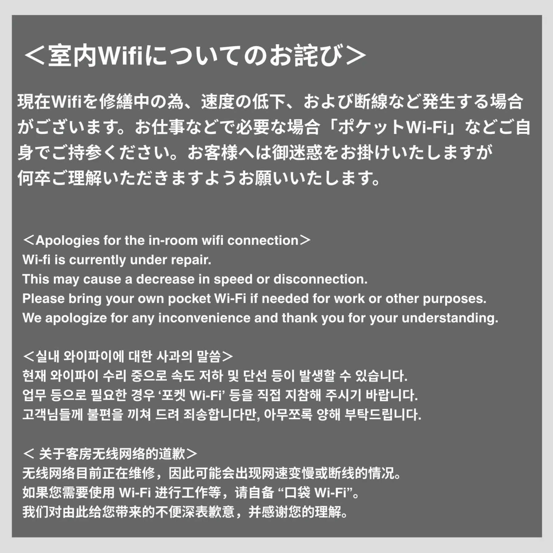 Photo of the whole room in boxi Hakata 2