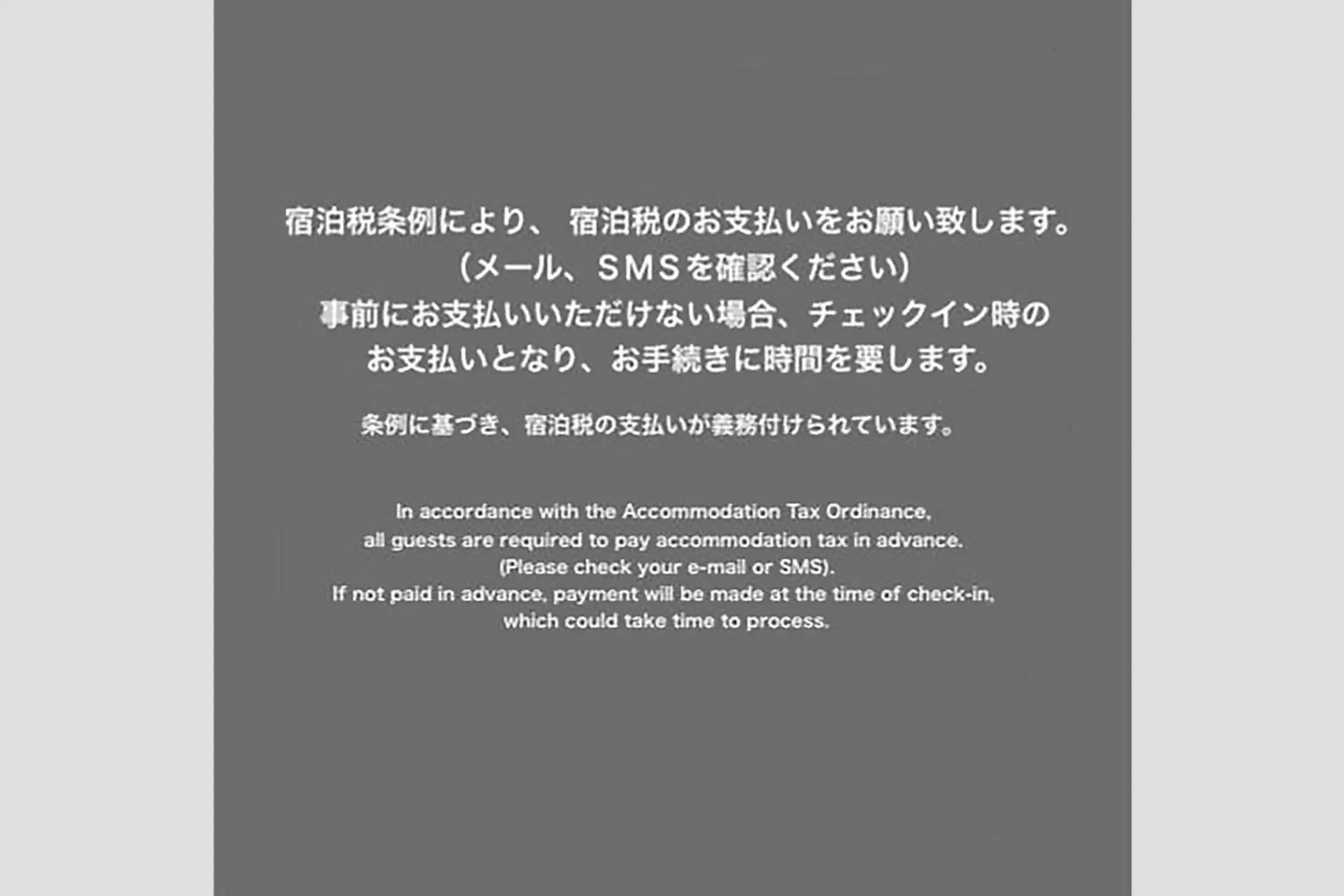 Photo of the whole room in boxi Hakata 2 Photo of the whole room in boxi Hakata 2