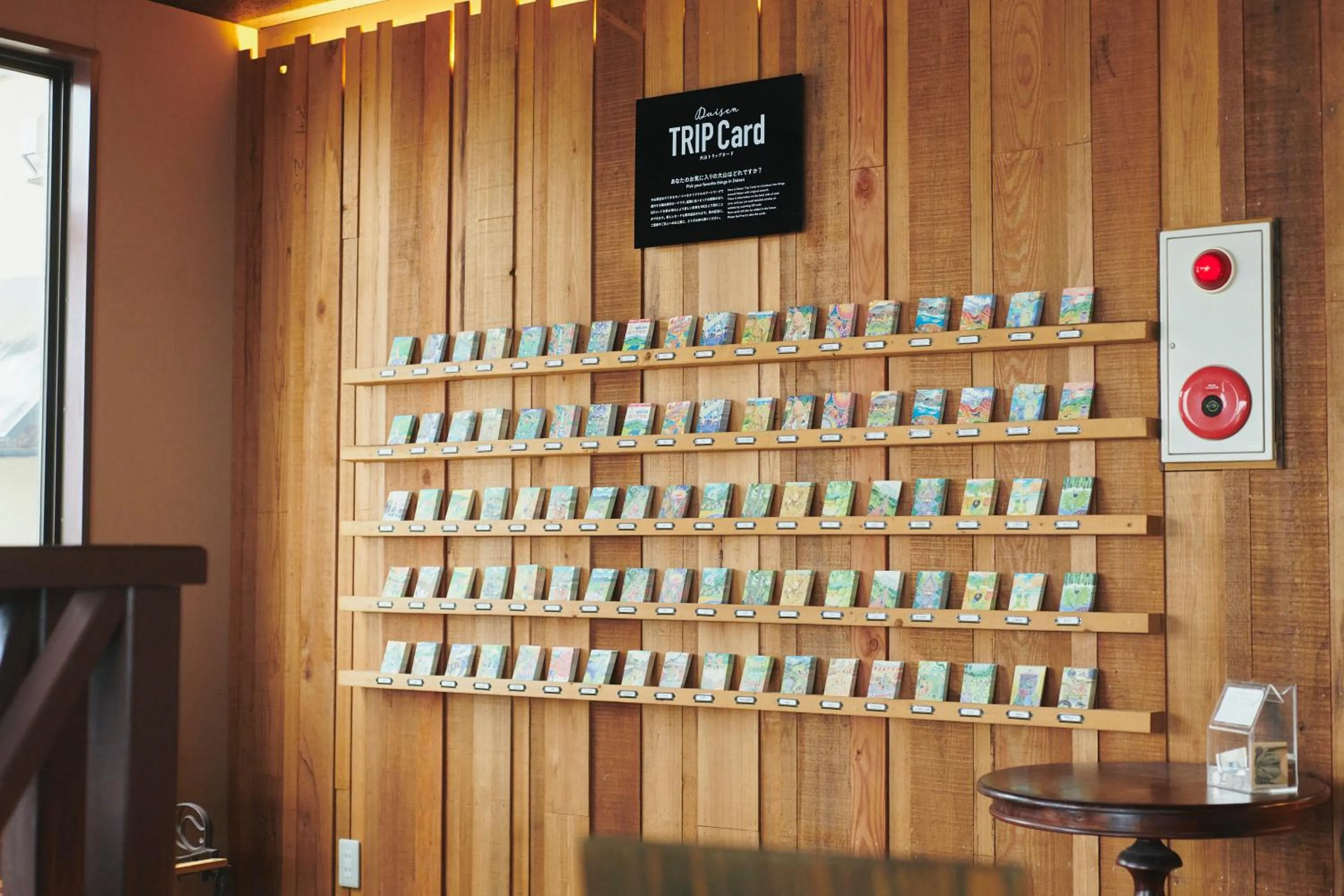 ITADAKI Daisen 大山参道ホテル頂