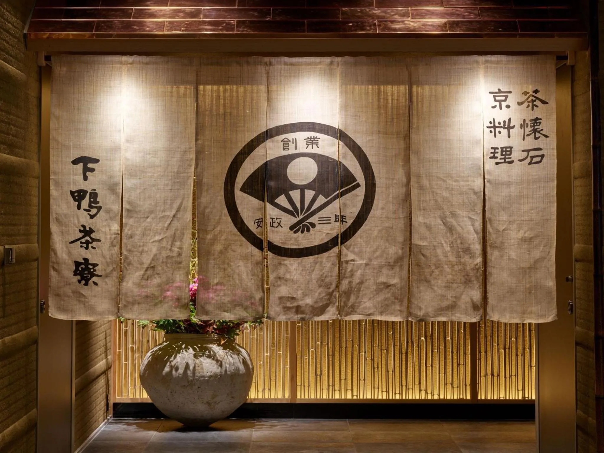 Restaurant/places to eat in Portom International Hokkaido