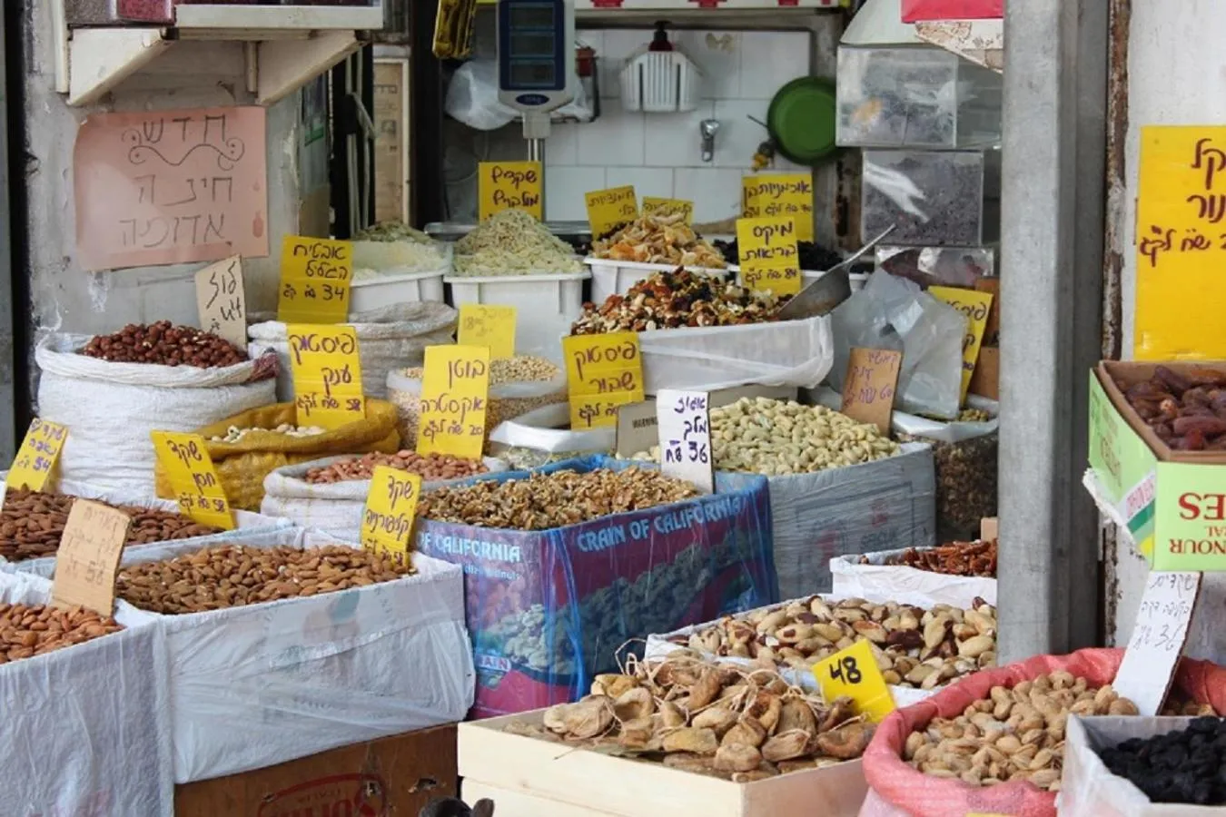 Shopping Area in Theodor Rothschild Tel-Aviv