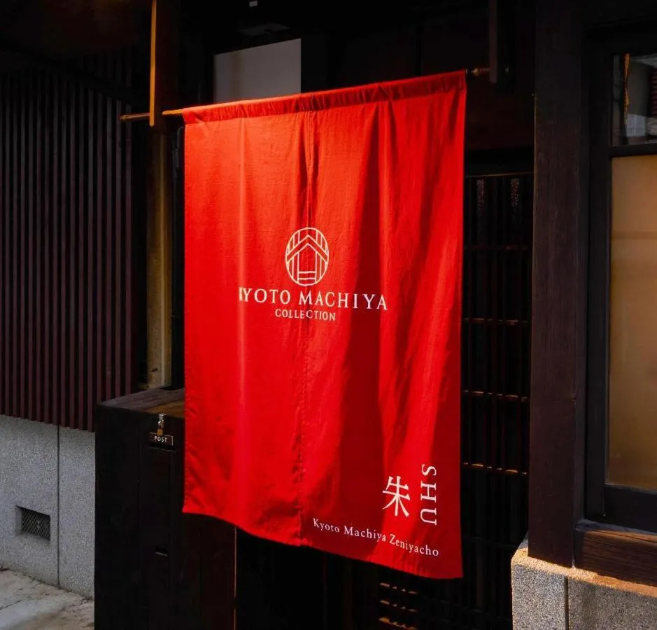 Facade/entrance in Kyoto Machiya Zeniyacho