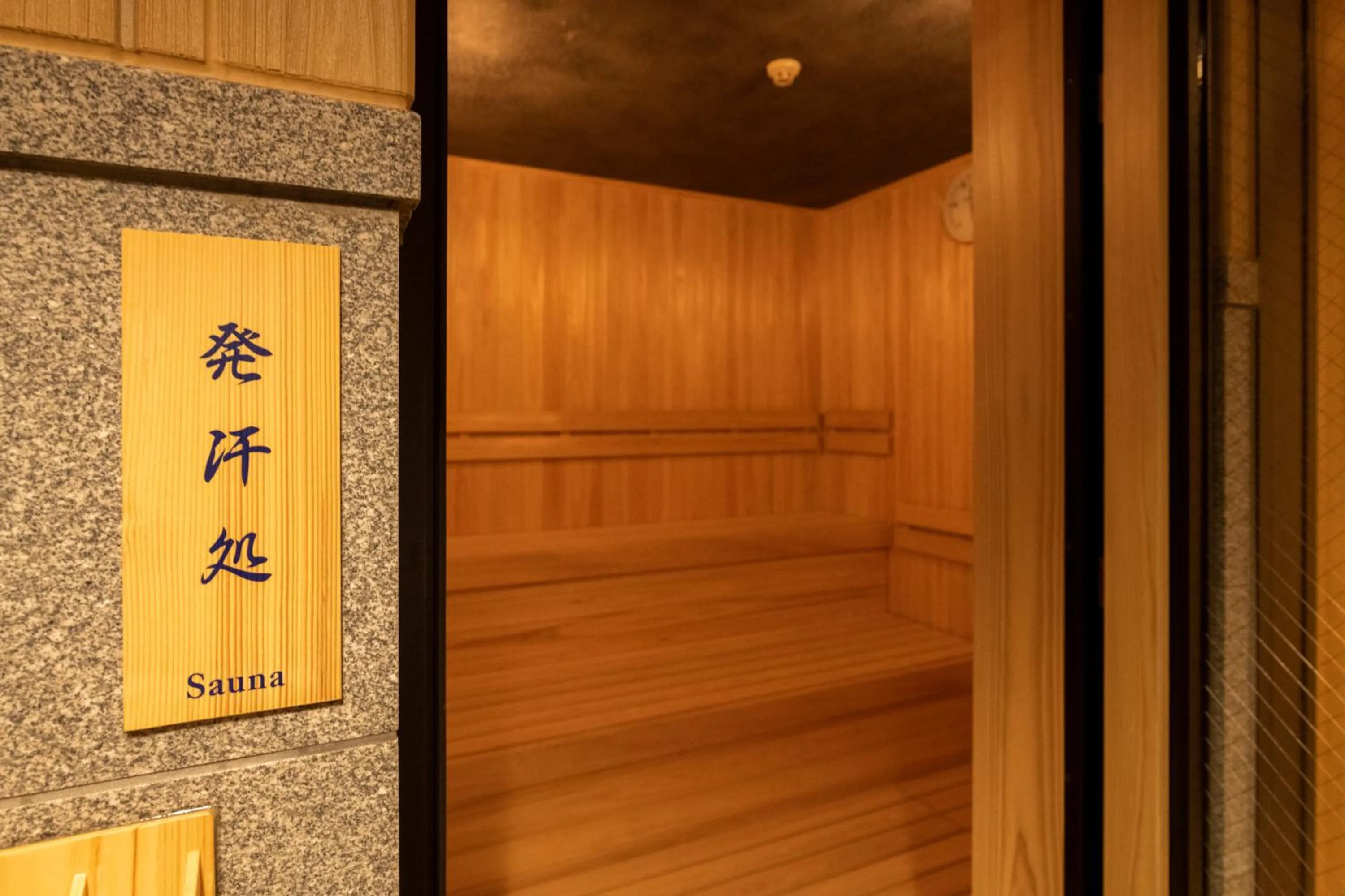 Hot Spring Bath in Onyado Shikishima-kan