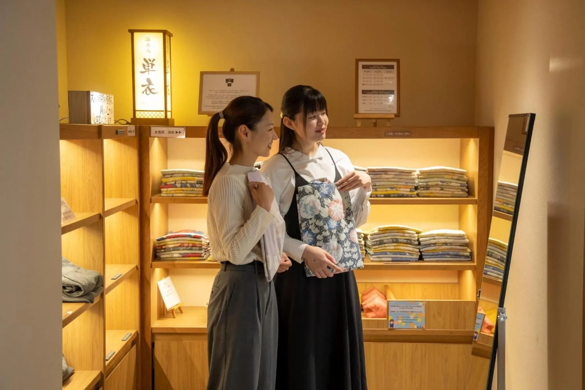 Other in Onyado Shikishima-kan