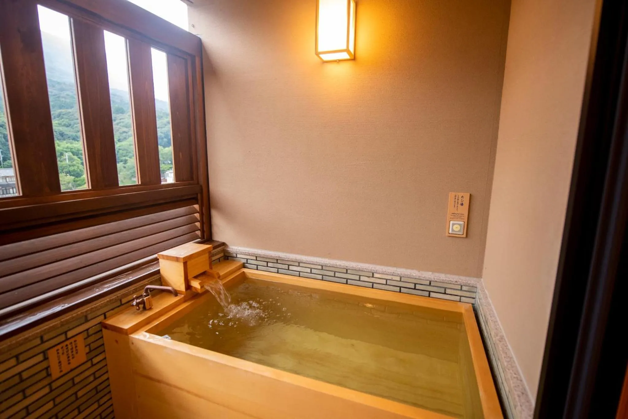 Bath in Onyado Shikishima-kan