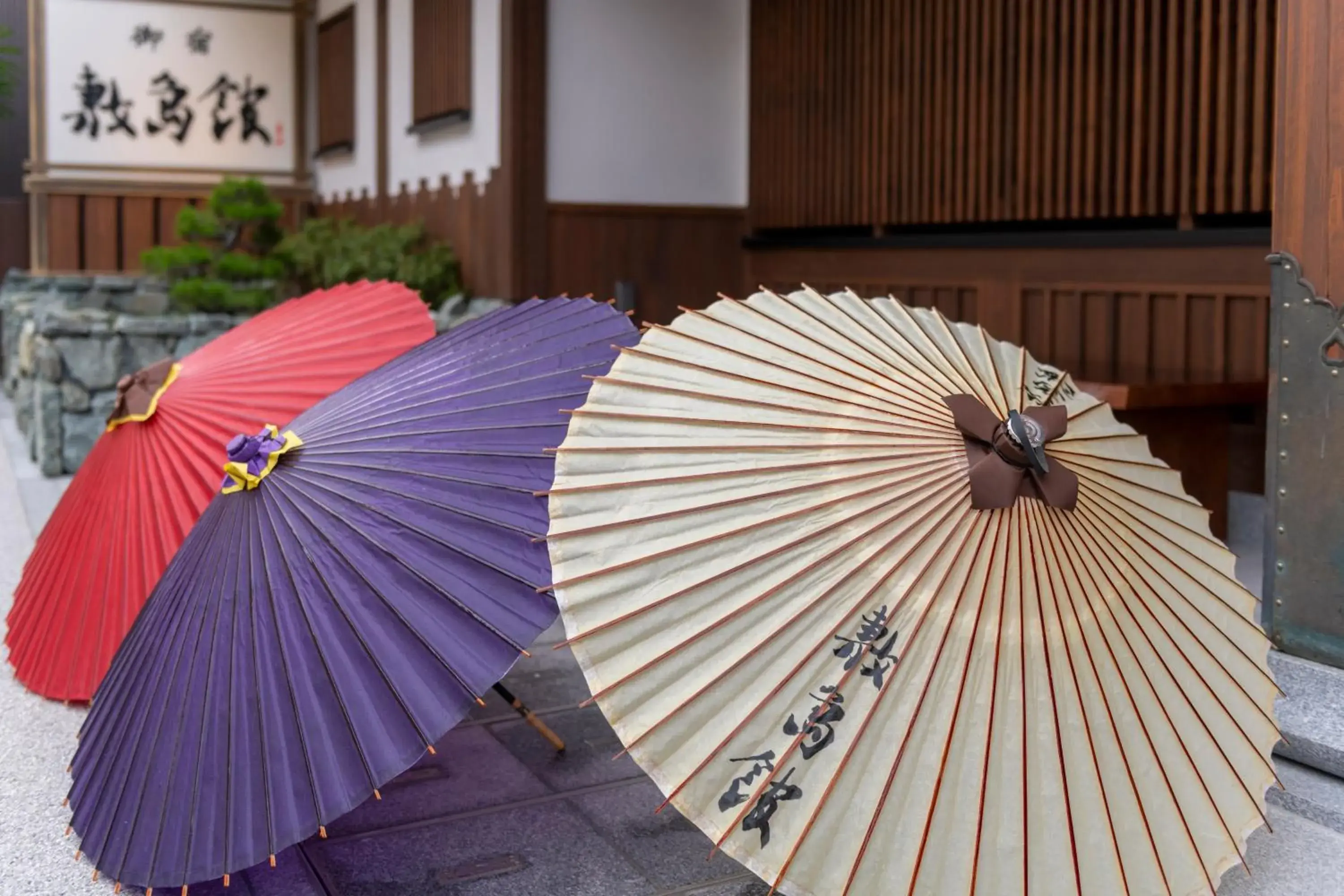 Facade/entrance in Onyado Shikishima-kan Facade/entrance in Onyado Shikishima-kan