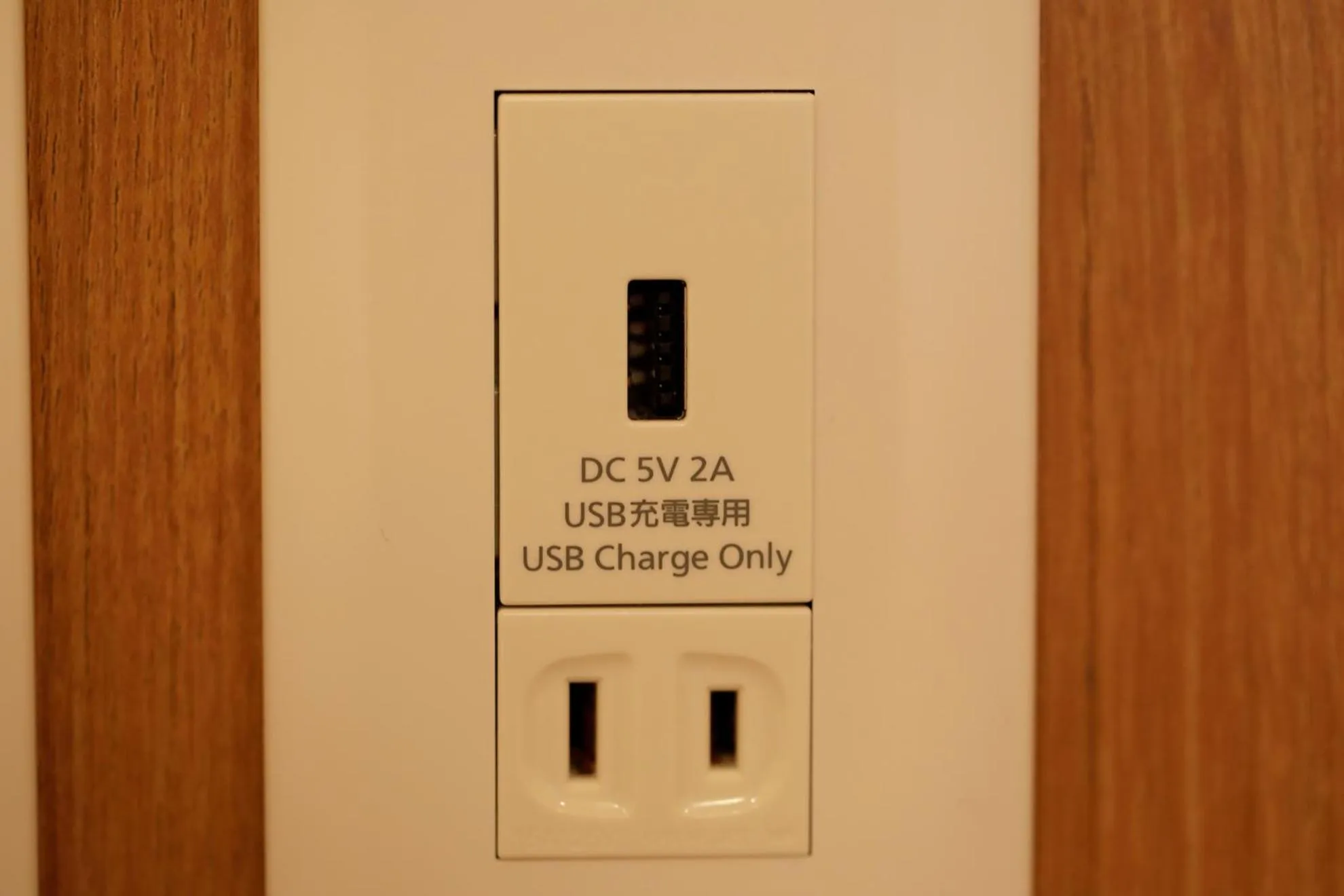 Photo of the whole room in Onyado Shikishima-kan