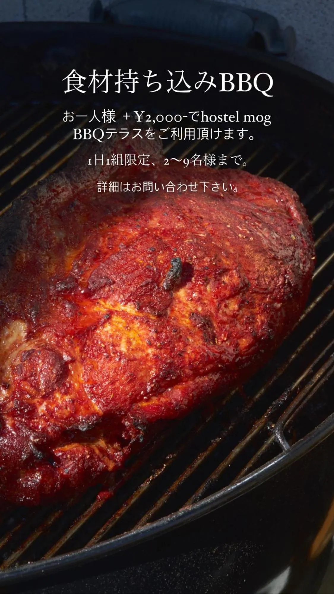 BBQ facilities in hostel mog