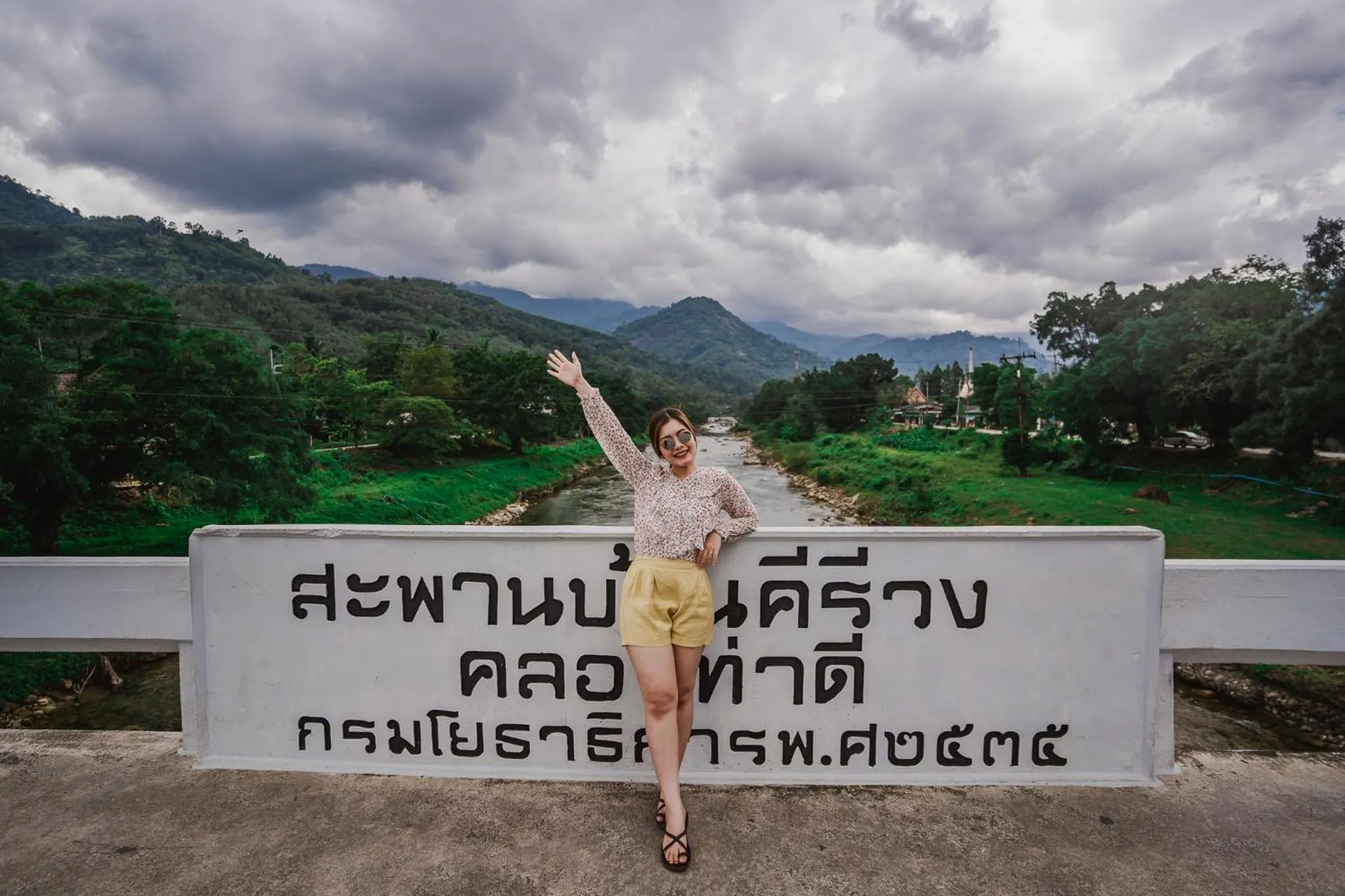 Nearby landmark in Passion Resort Kiriwong