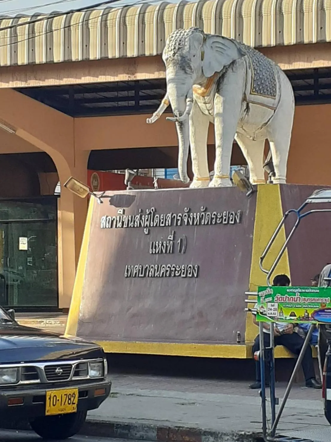 Other in The Richy Grand