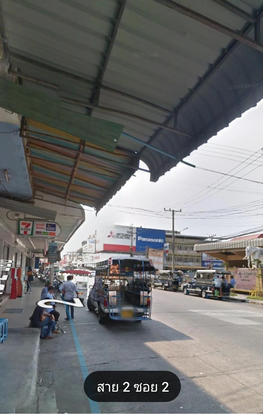 Neighbourhood in The Richy Grand