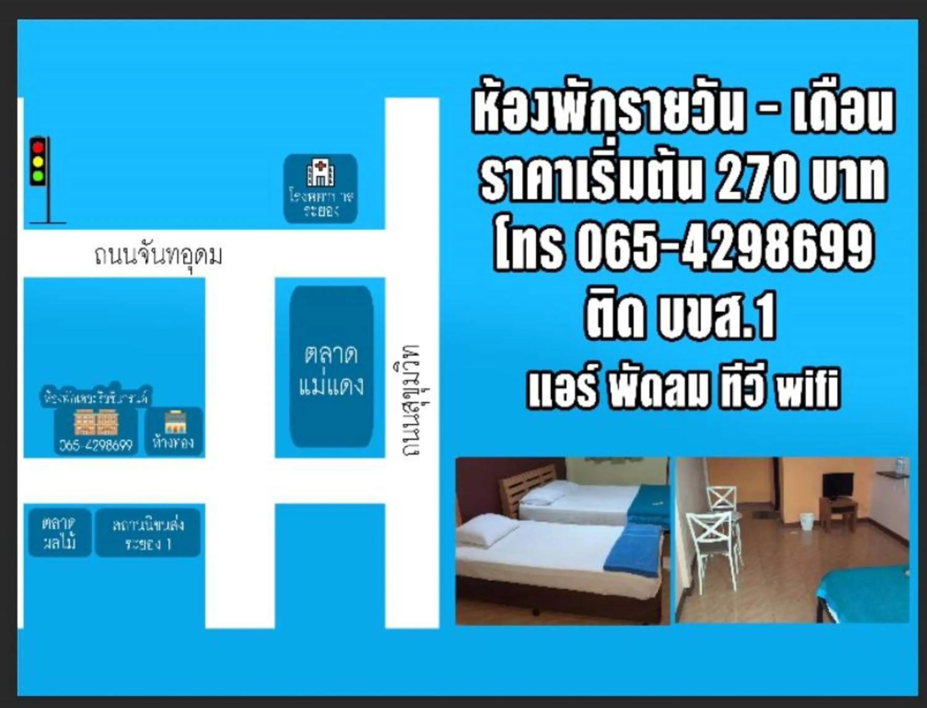 Floor plan in The Richy Grand