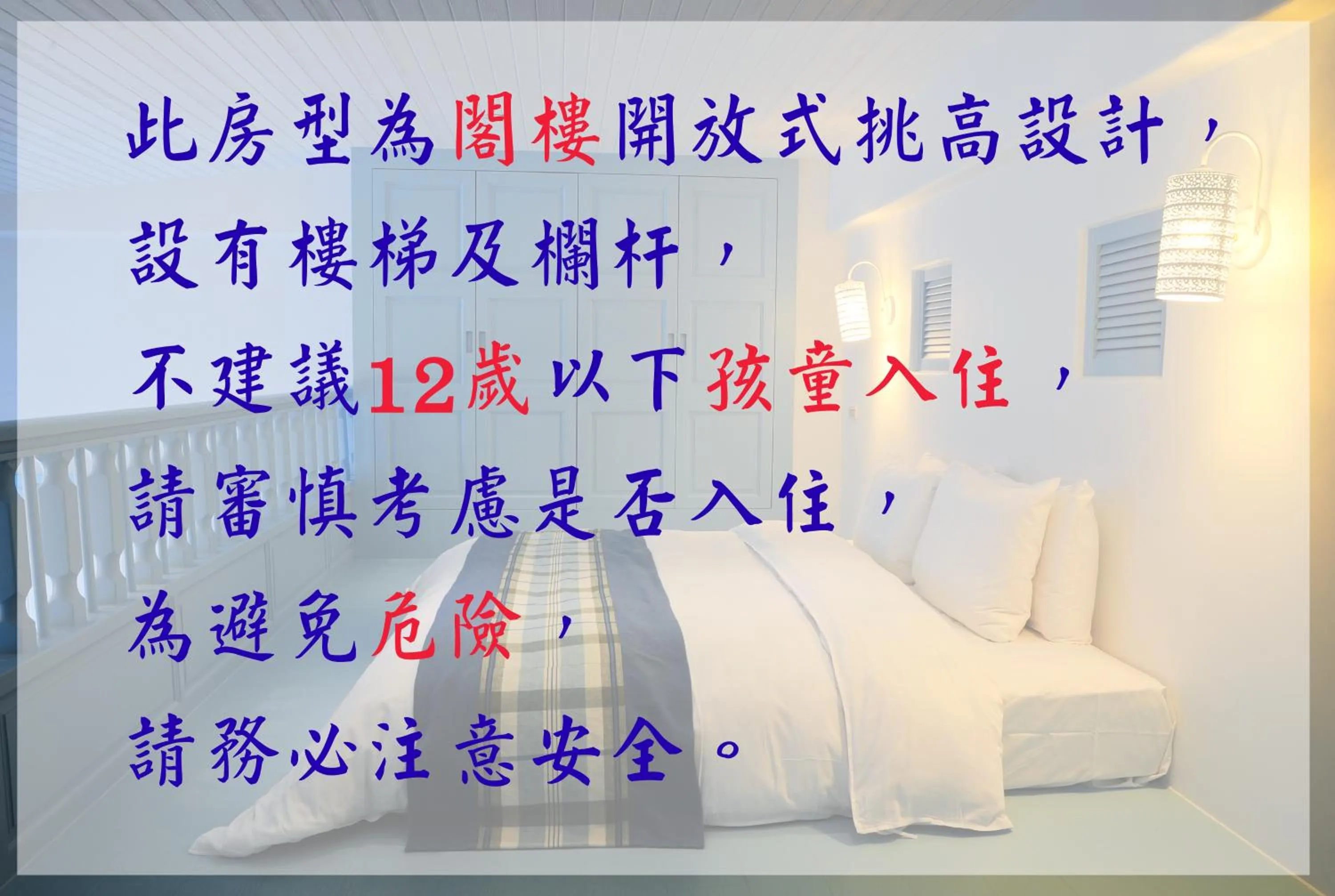 Bed in Chateau Villa