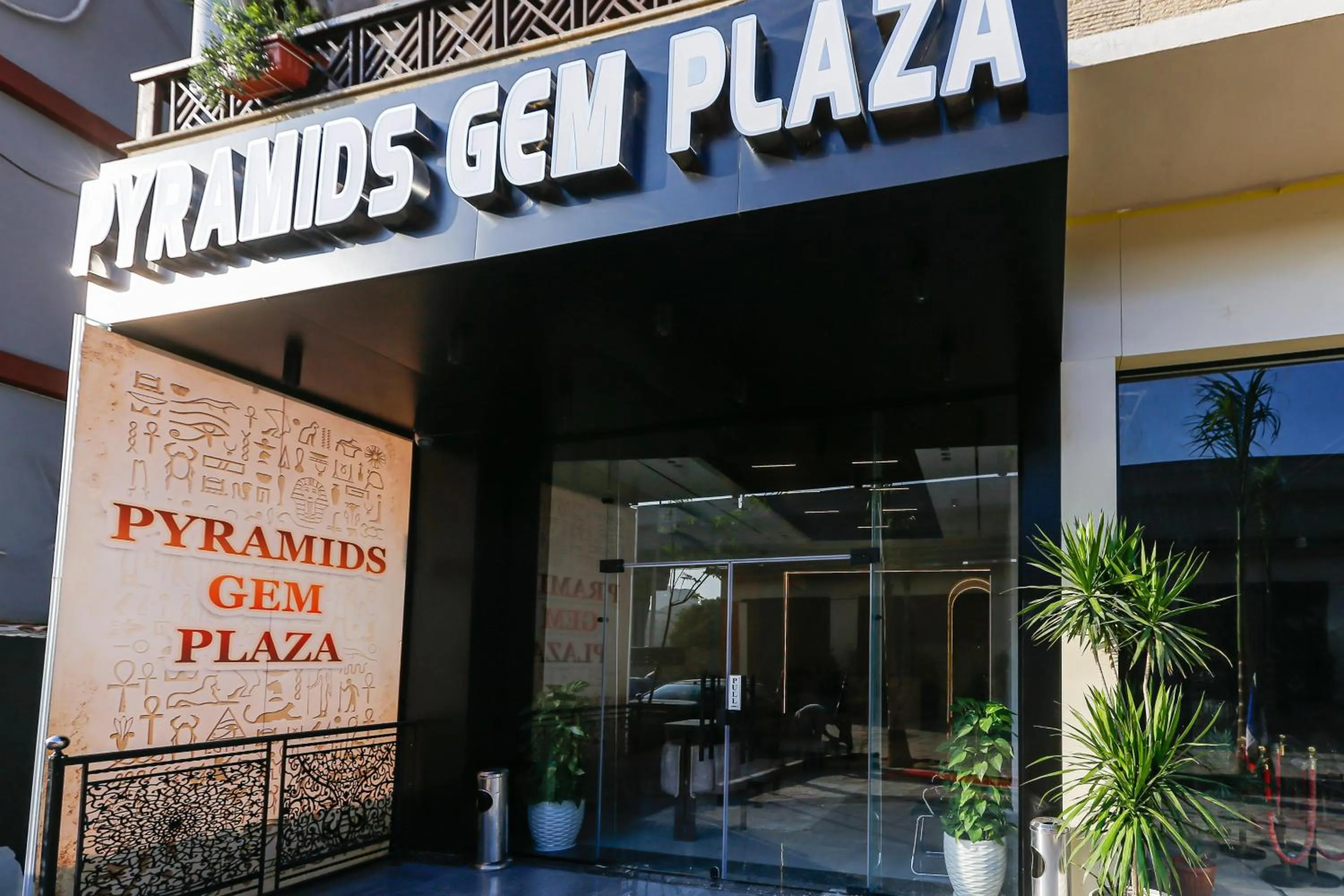 Property building in Pyramids Gem Plaza Boutique Hotel & Restaurant