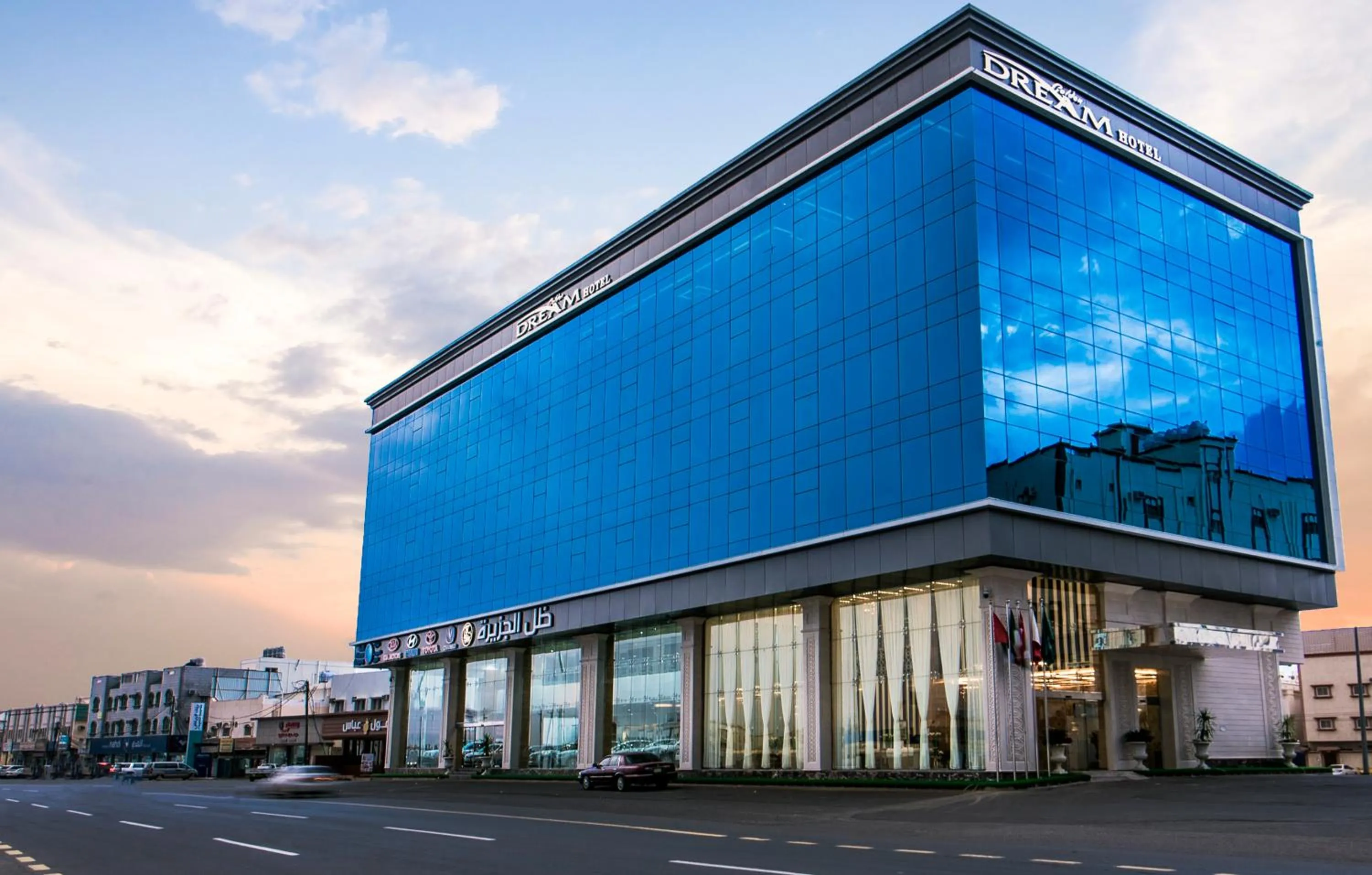 Property logo or sign in Golden Dream Hotel