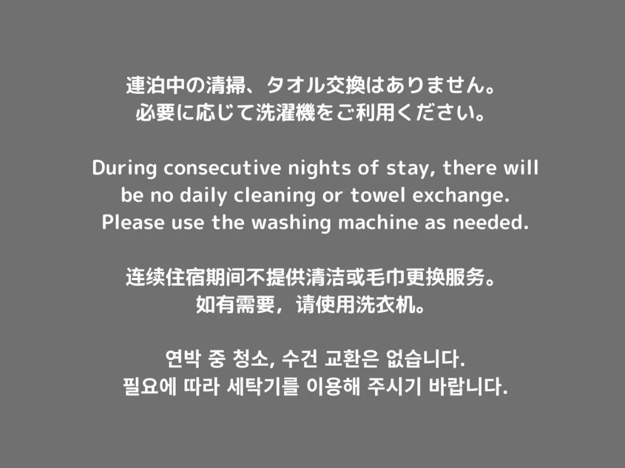 Text overlay in GRAND CAVE YOKOHAMA