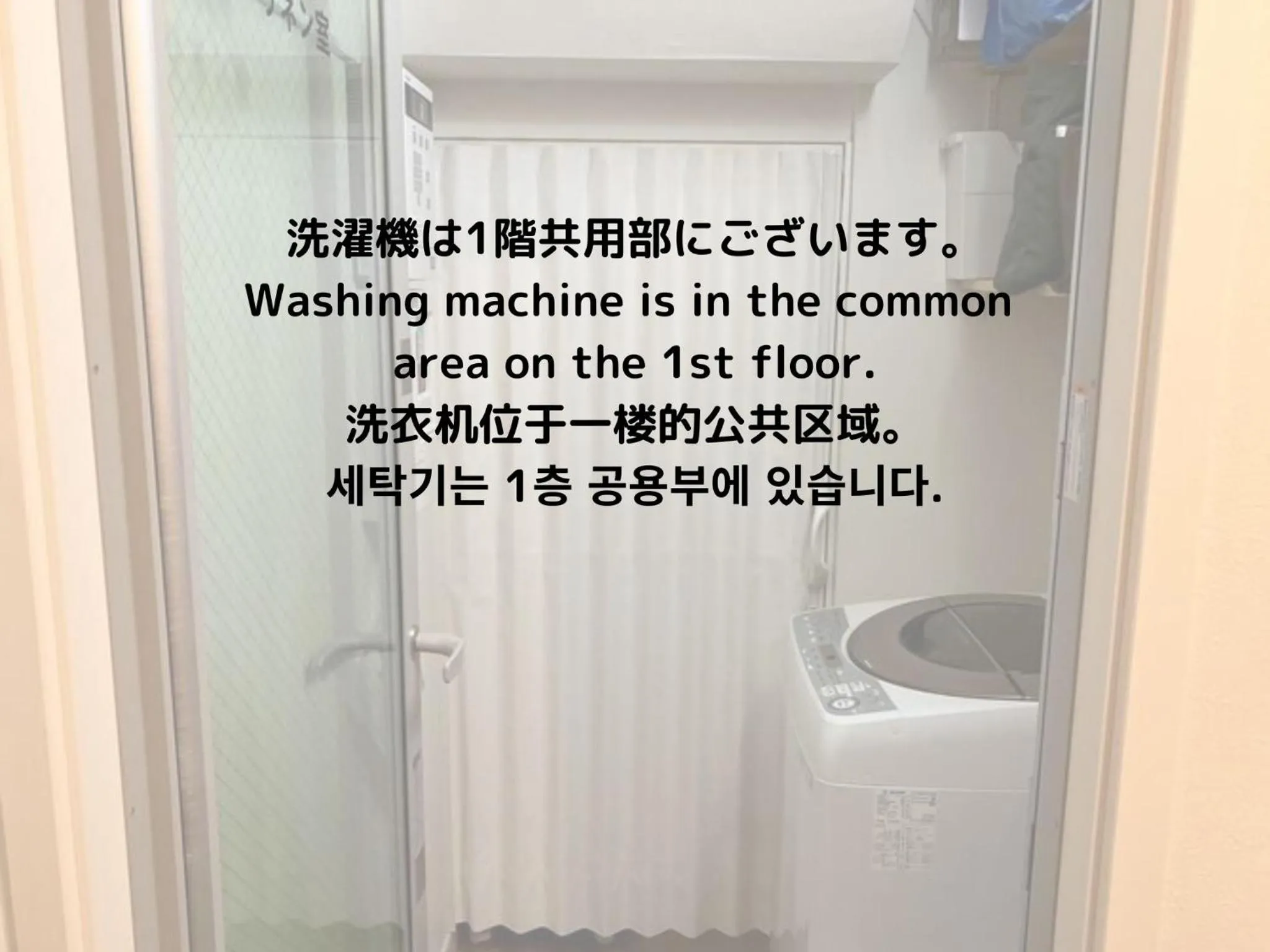 Area and facilities in GRAND CAVE YOKOHAMA