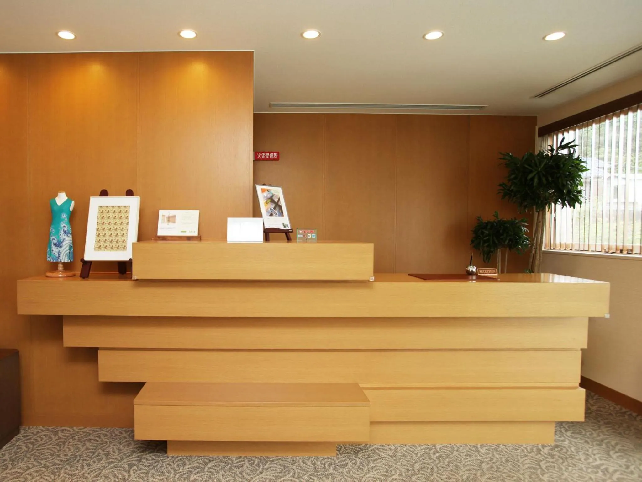 Lobby or reception in Auberge de South Terrace