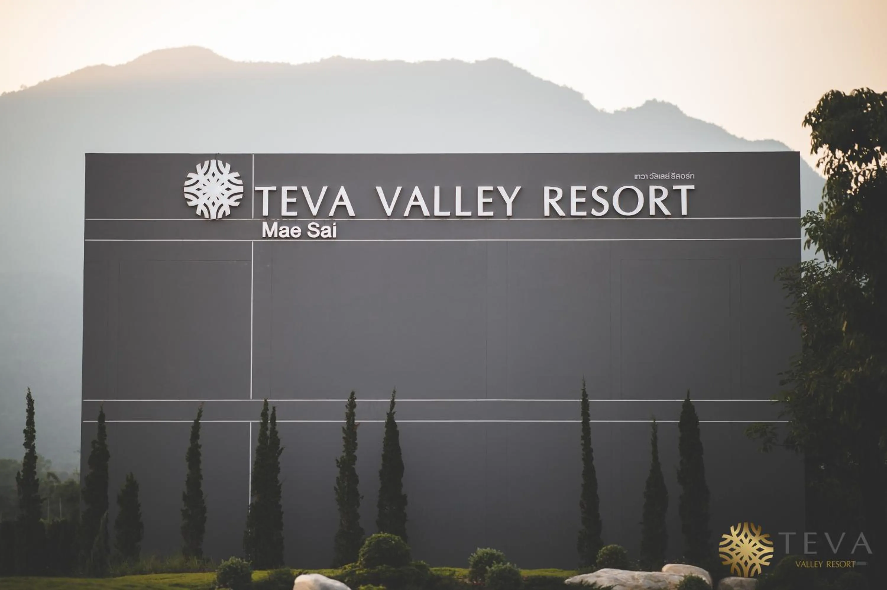 Property building in TEVA Valley Resort