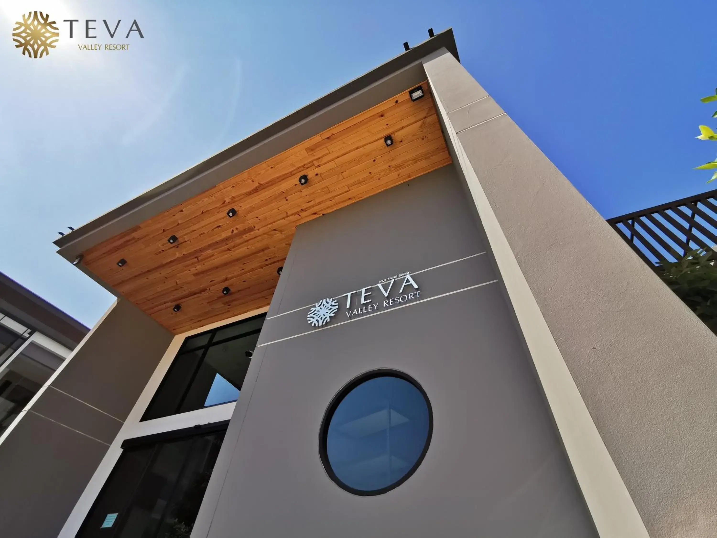 Property building in TEVA Valley Resort Property building in TEVA Valley Resort