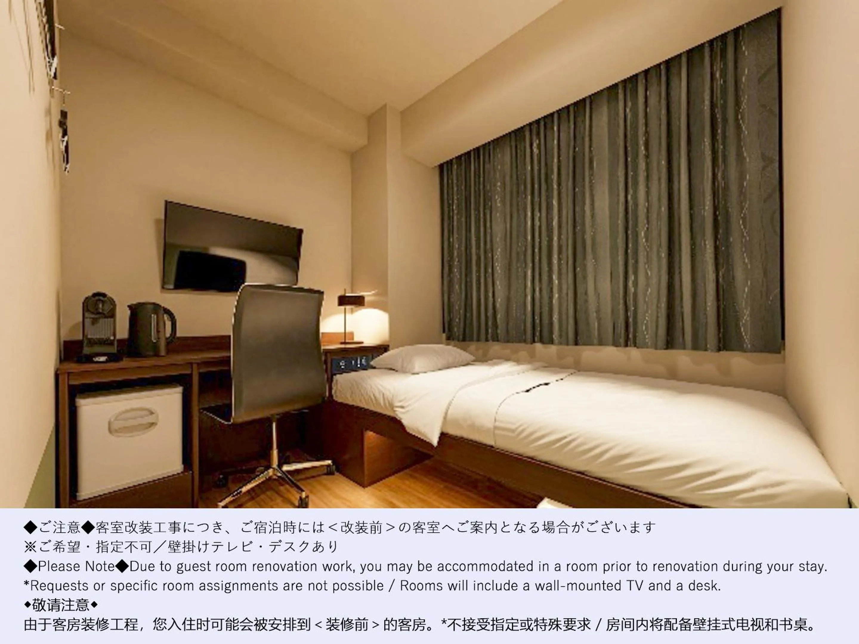 Photo of the whole room, Bed in Hotel Meldia Shijo Kawaramachi