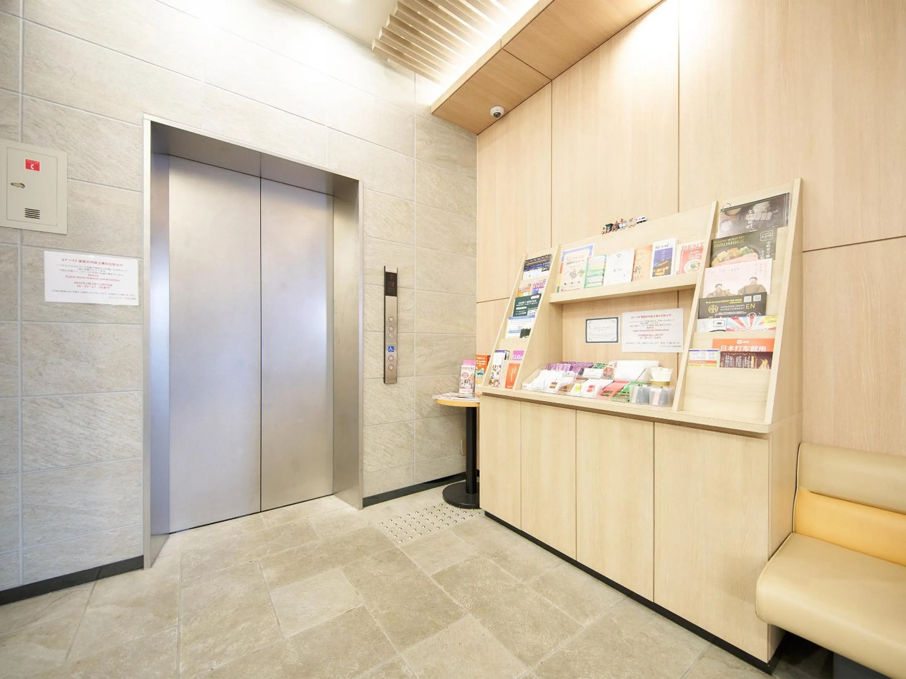 Area and facilities in Rakuten STAY URBAN Shijo Kawaramachi
