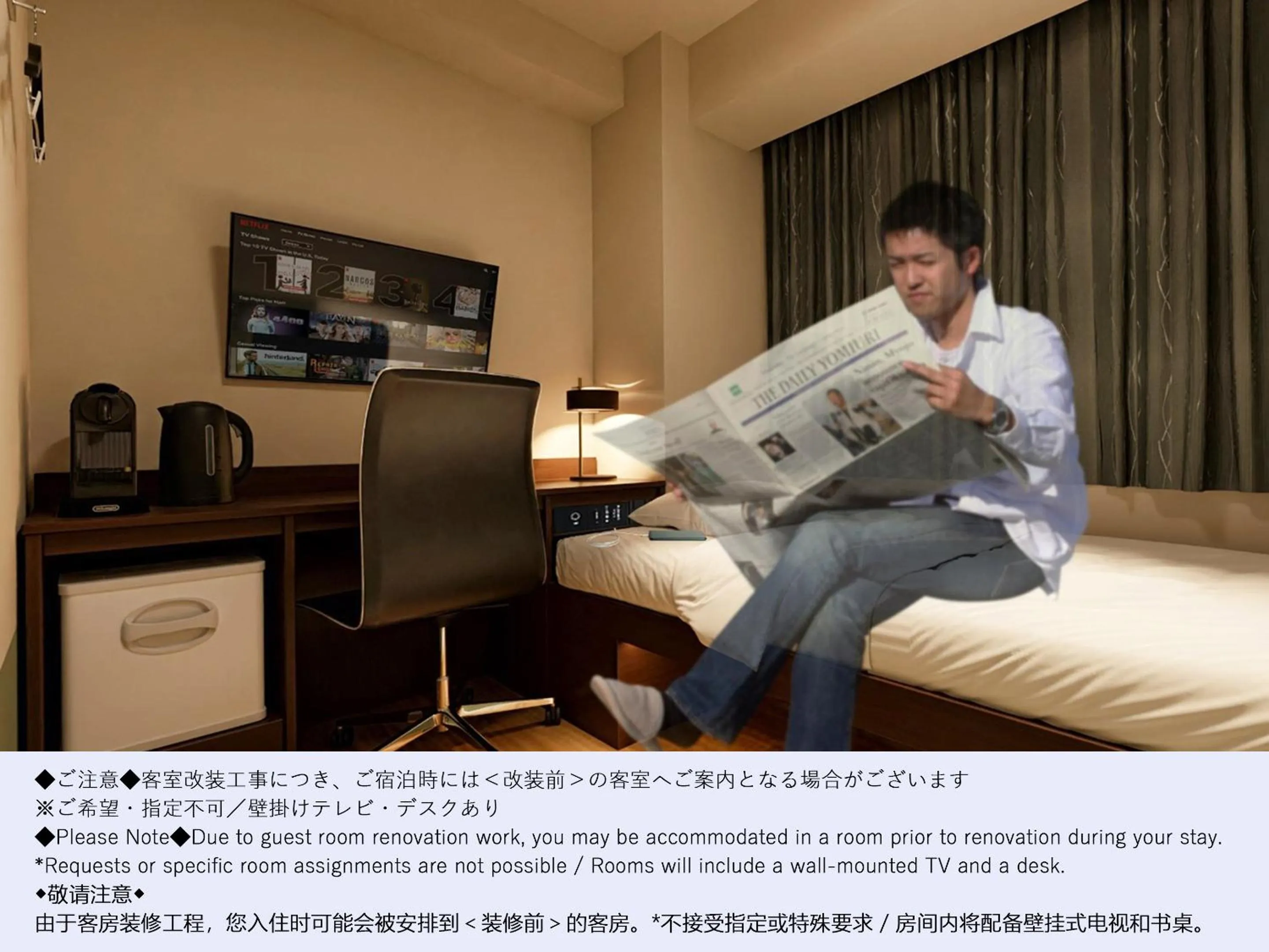 Photo of the whole room in Hotel Meldia Shijo Kawaramachi