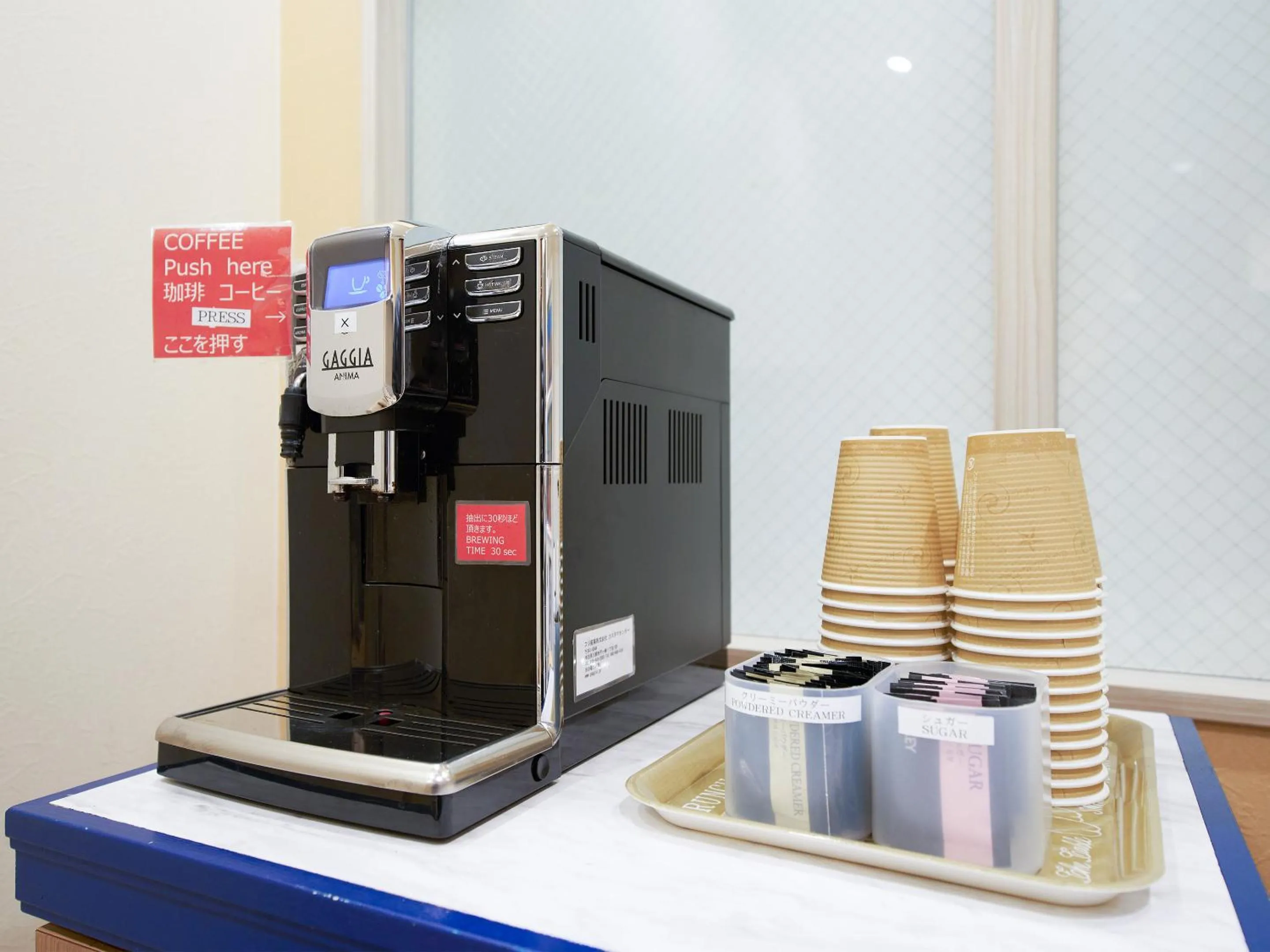 Coffee/tea facilities in Rakuten STAY URBAN Shijo Kawaramachi