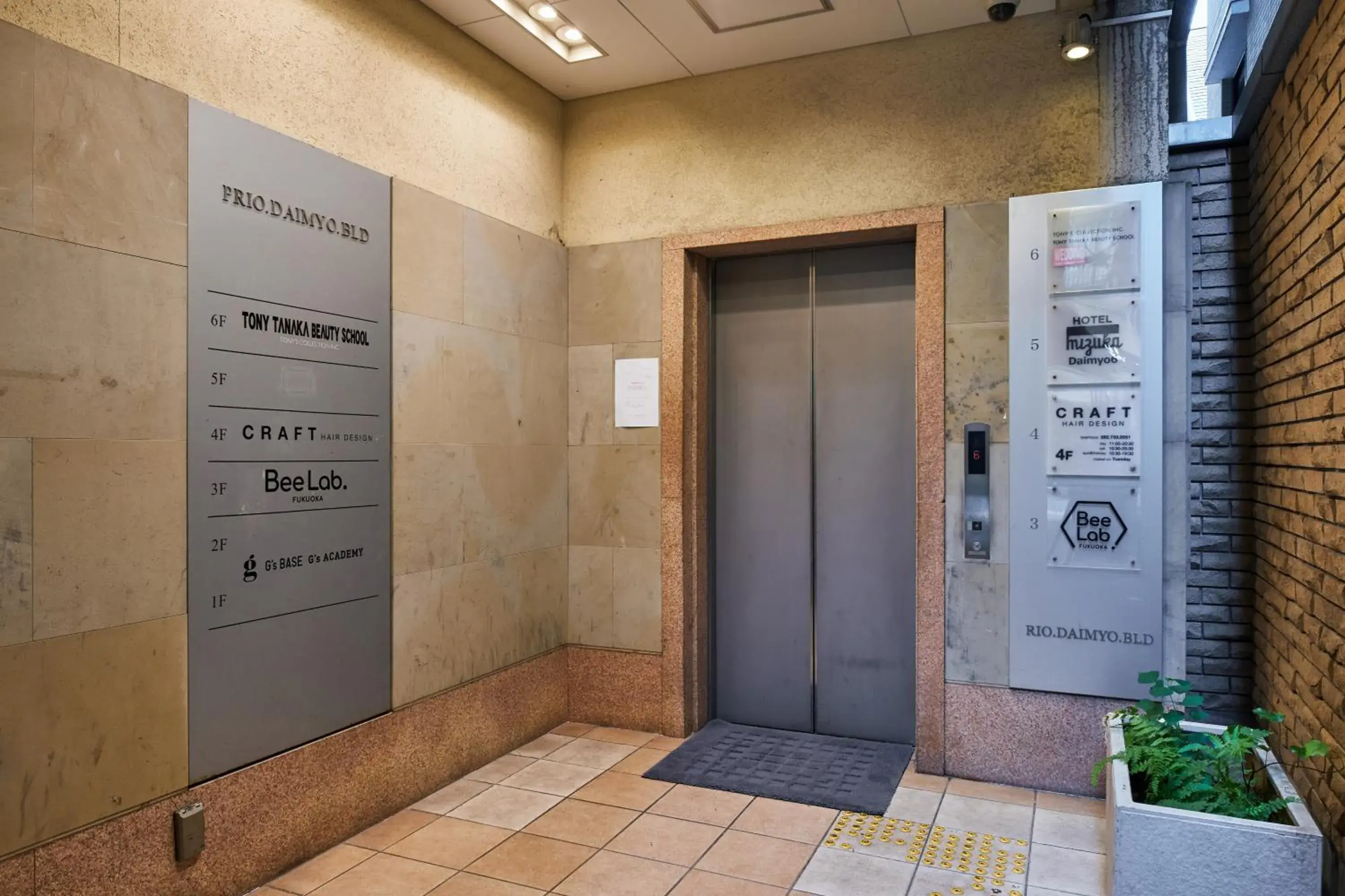 Facade/entrance in mizuka Daimyo 6 - unmanned hotel - Facade/entrance in mizuka Daimyo 6 - unmanned hotel -
