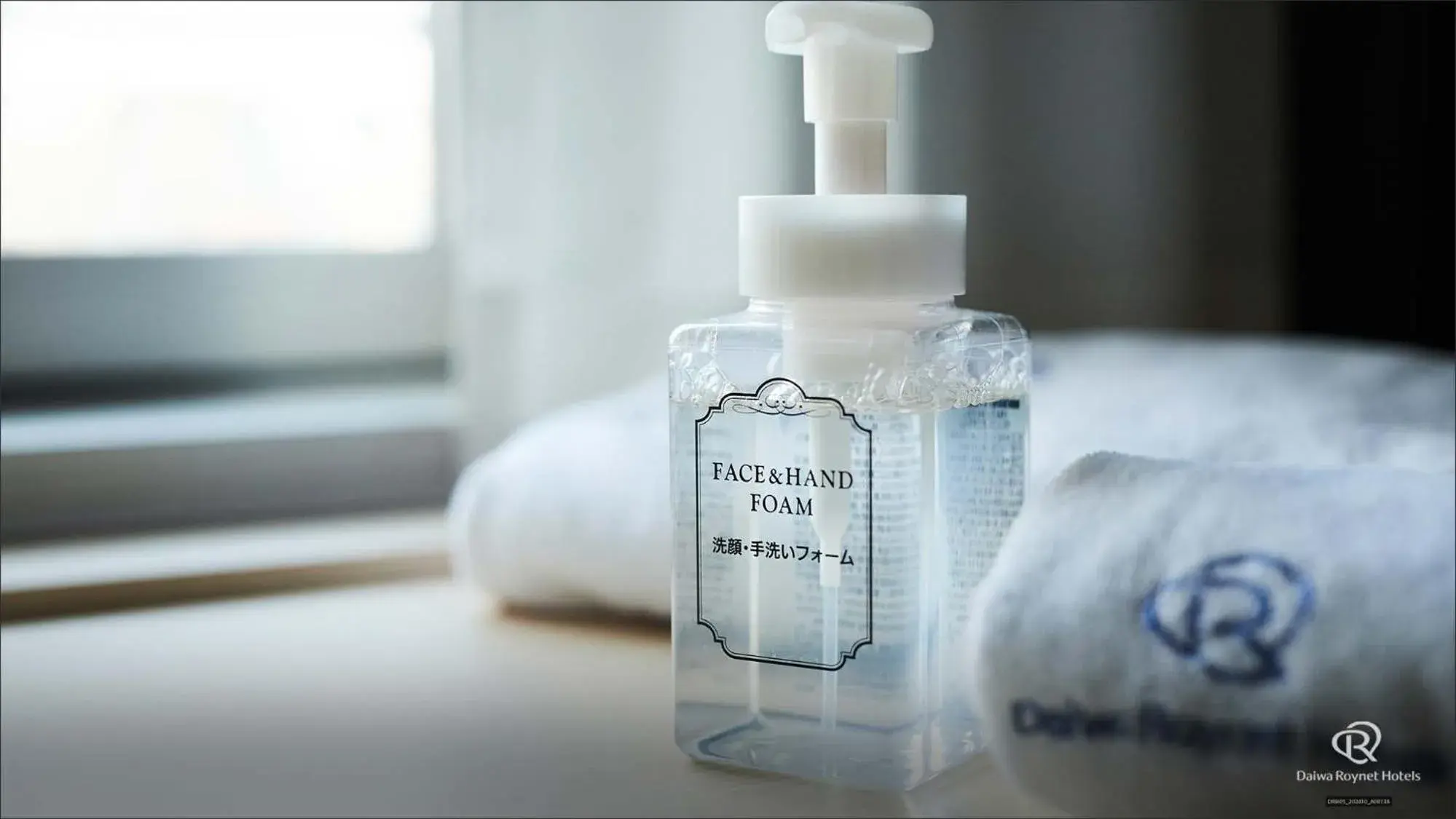 towels, Bed in Daiwa Roynet Hotel Tokyo Kyobashi PREMIER towels, Bed in Daiwa Roynet Hotel Tokyo Kyobashi PREMIER