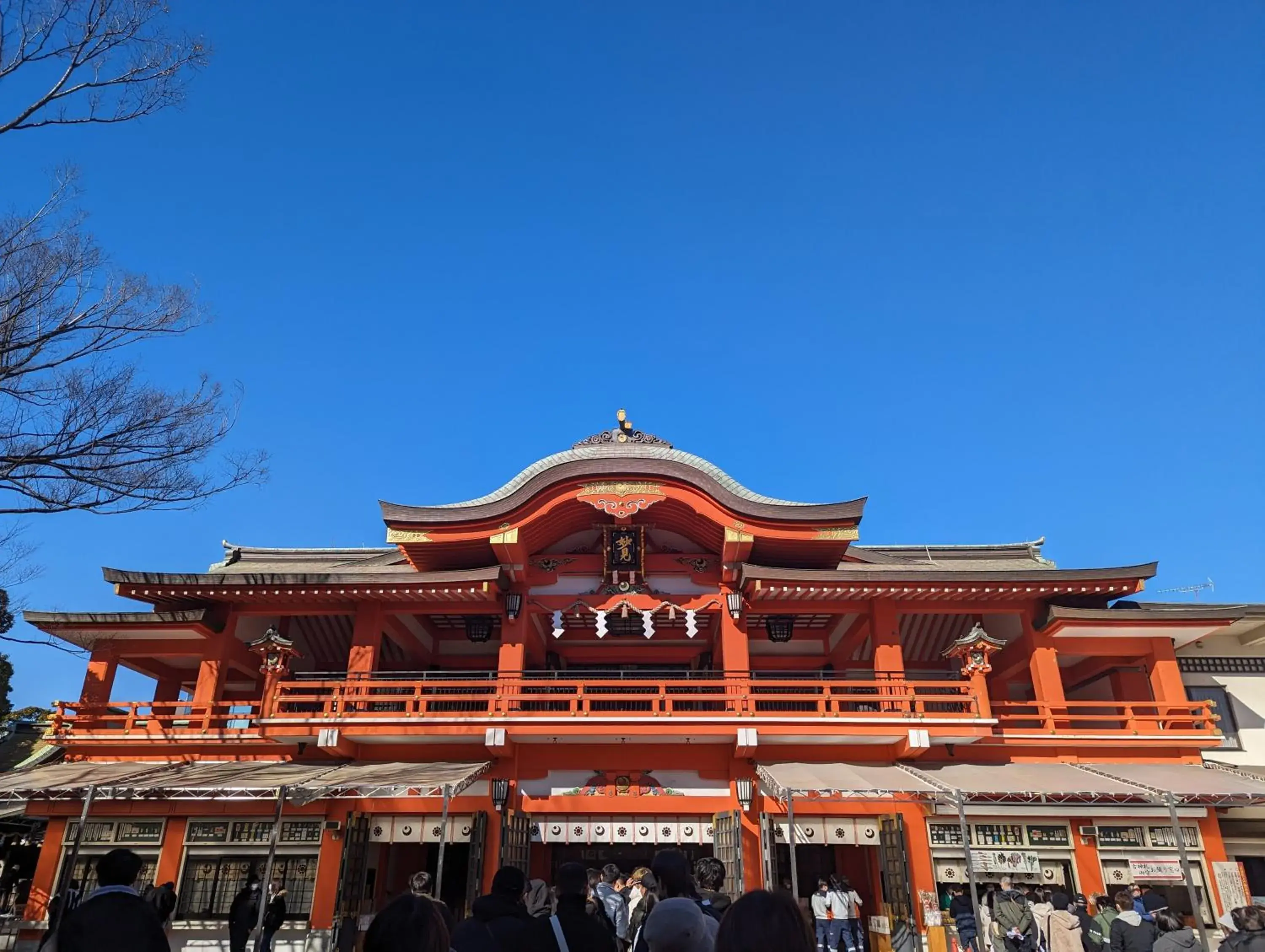 Property building in Vessel Inn Keisei Tsudanuma Ekimae Property building in Vessel Inn Keisei Tsudanuma Ekimae