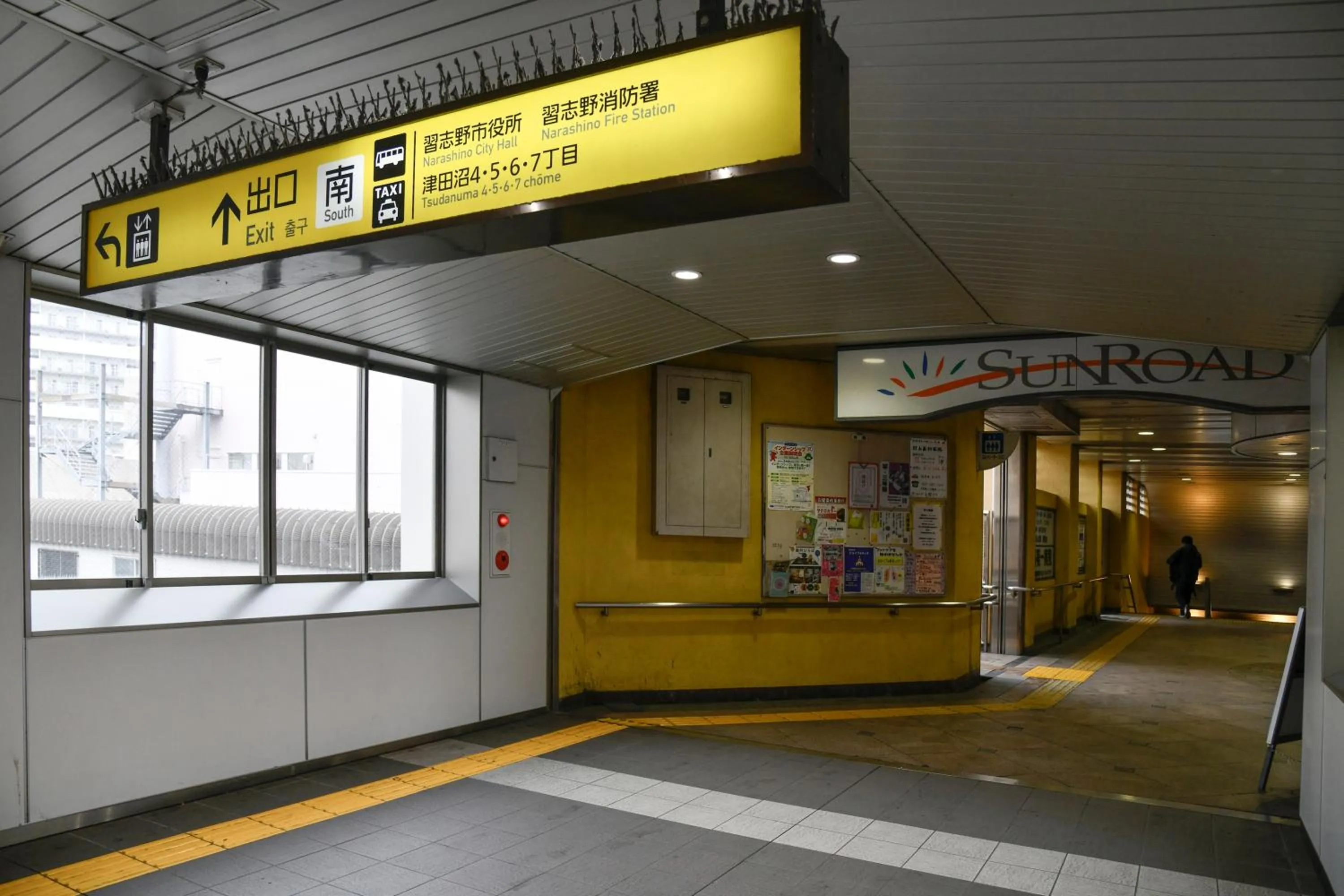 Other in Vessel Inn Keisei Tsudanuma Ekimae