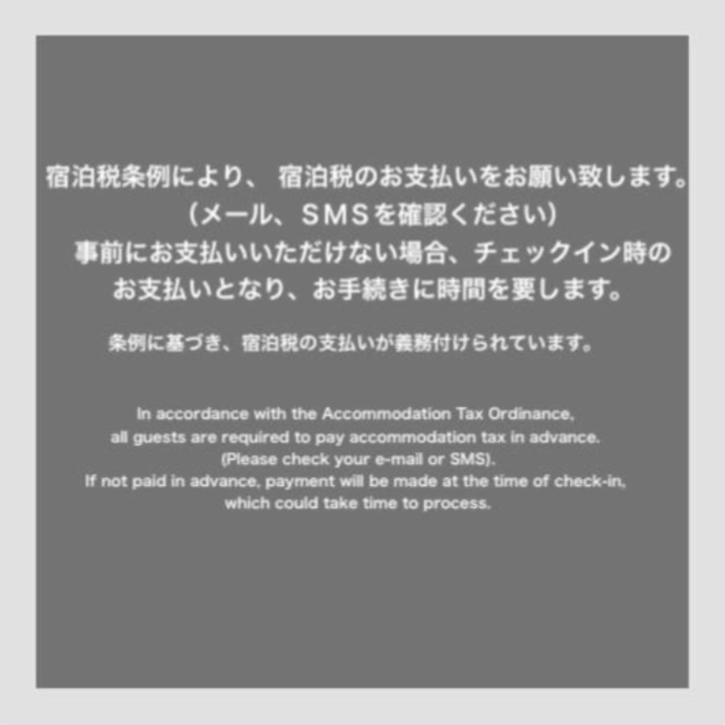 Text overlay in mizuka Imaizumi 4 - unmanned hotel -